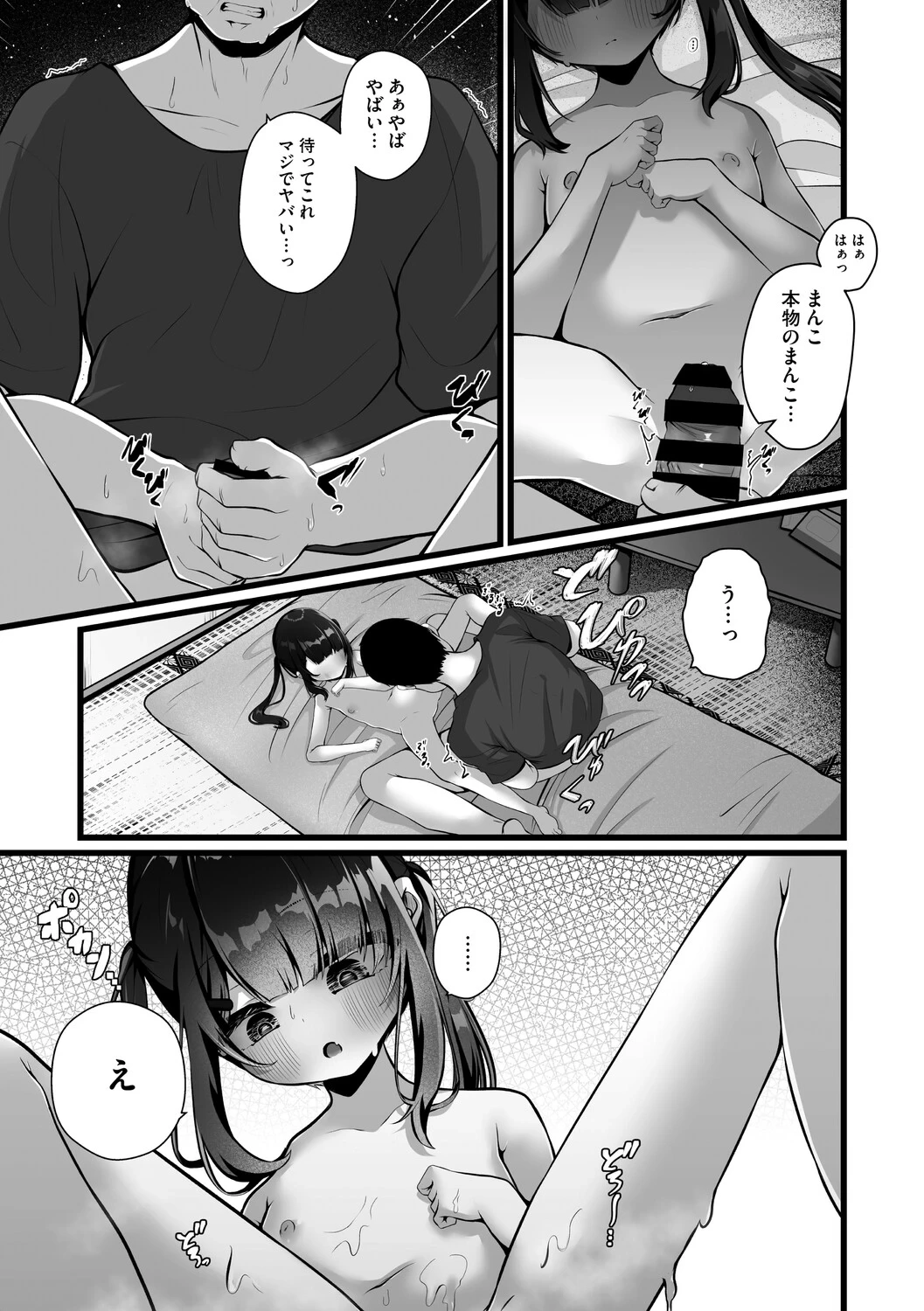 หน้า 20