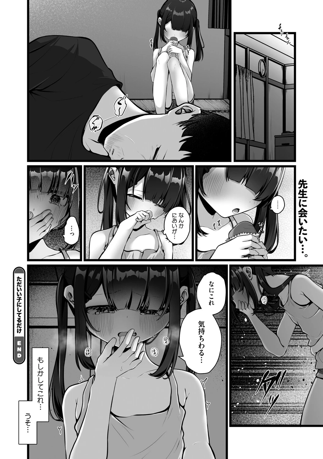 หน้า 27