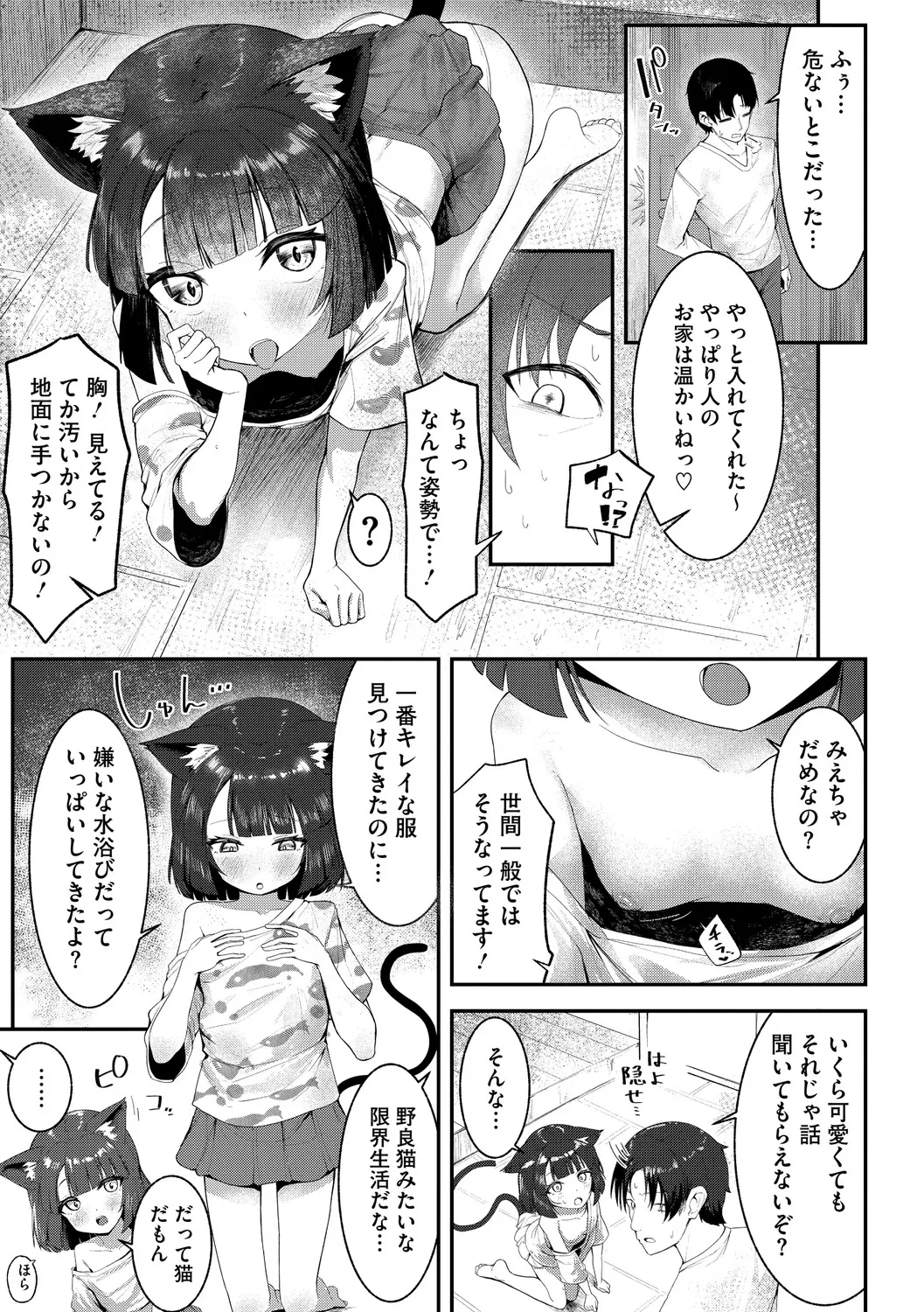 หน้า 62