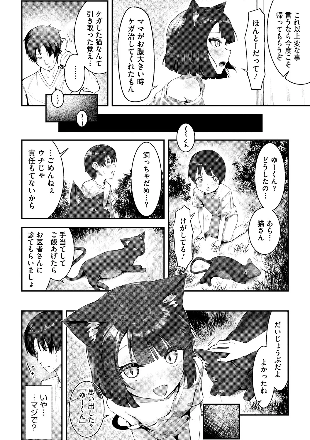 หน้า 63