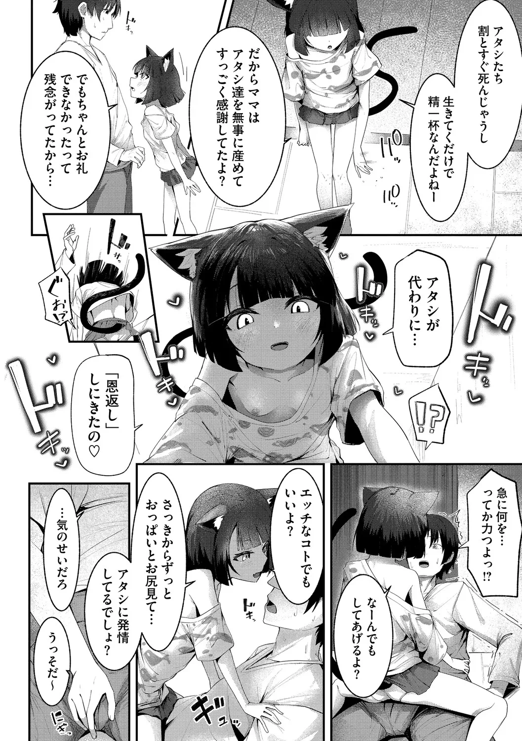 หน้า 65