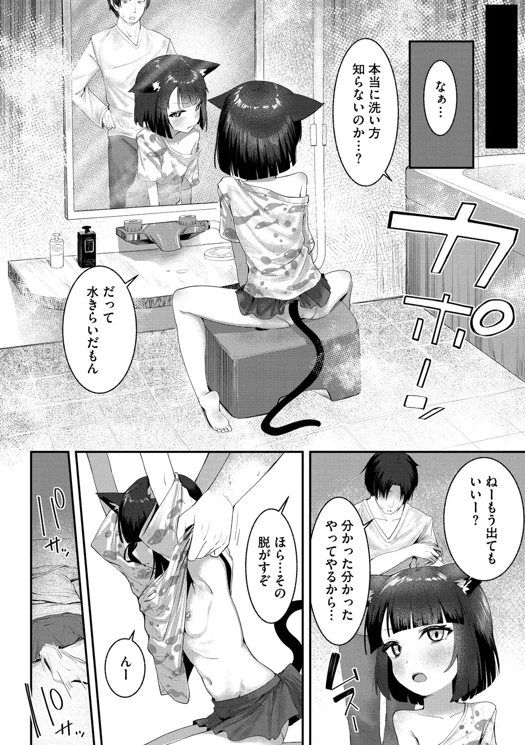 หน้า 67