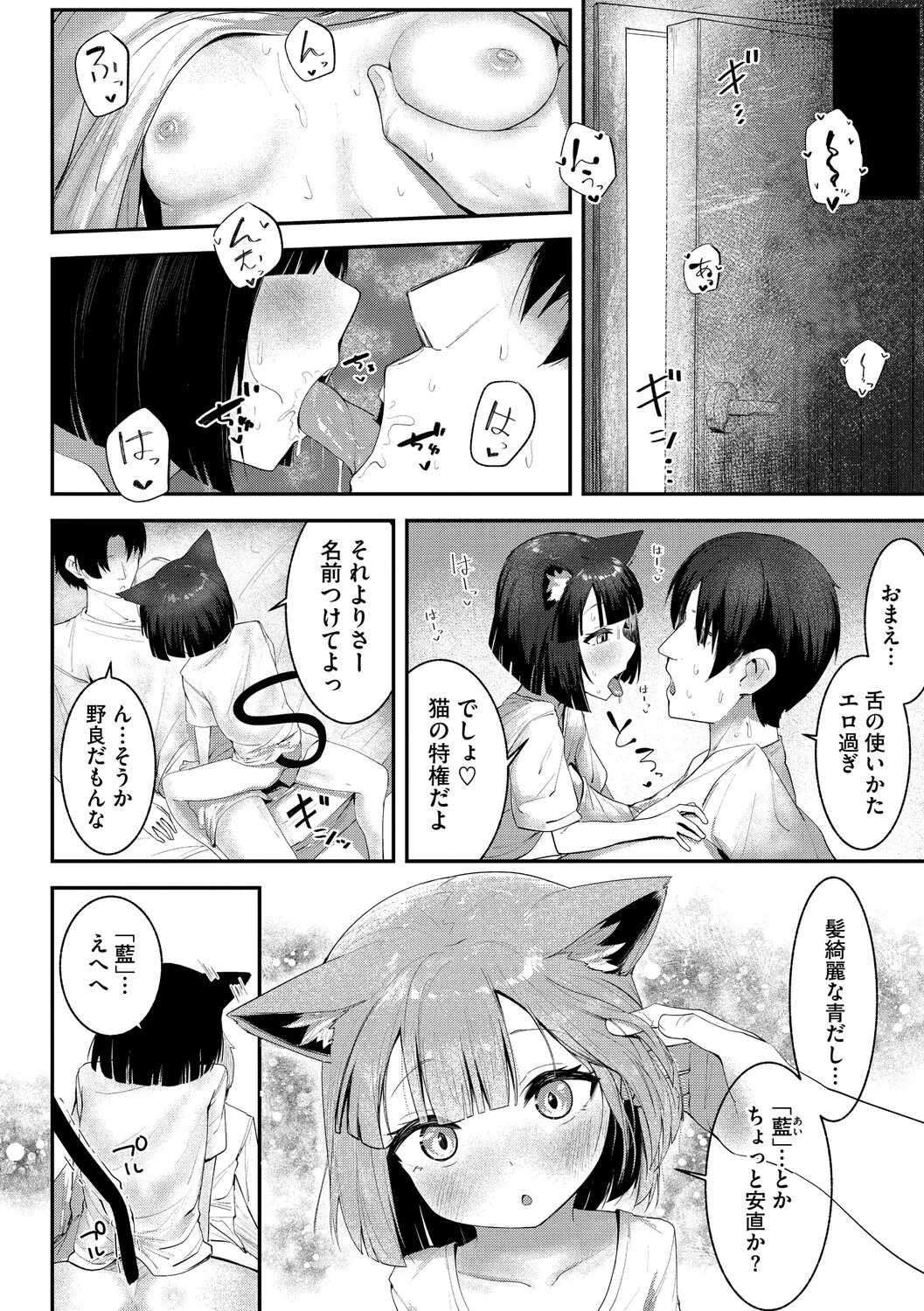 หน้า 71