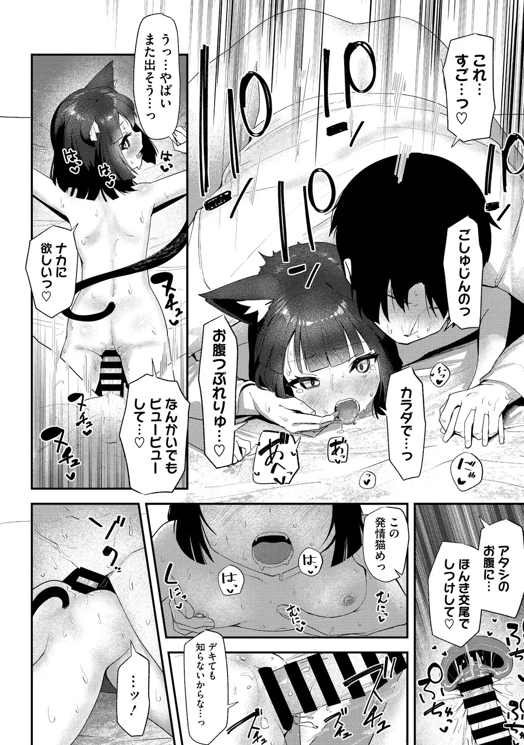 หน้า 79