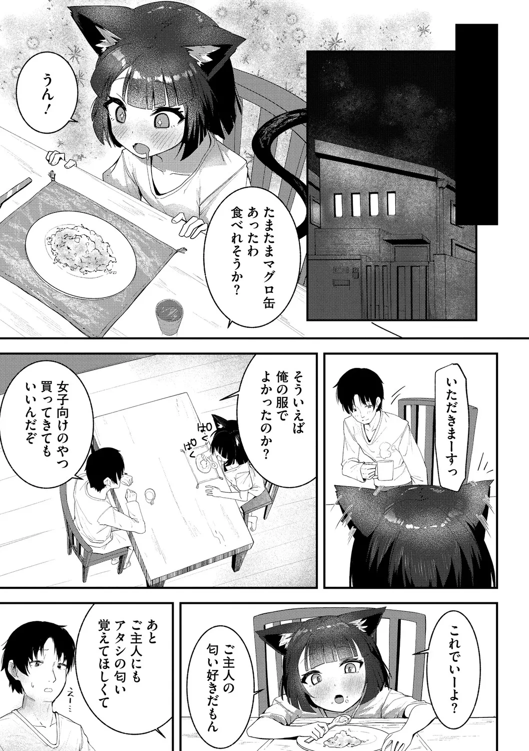 หน้า 82