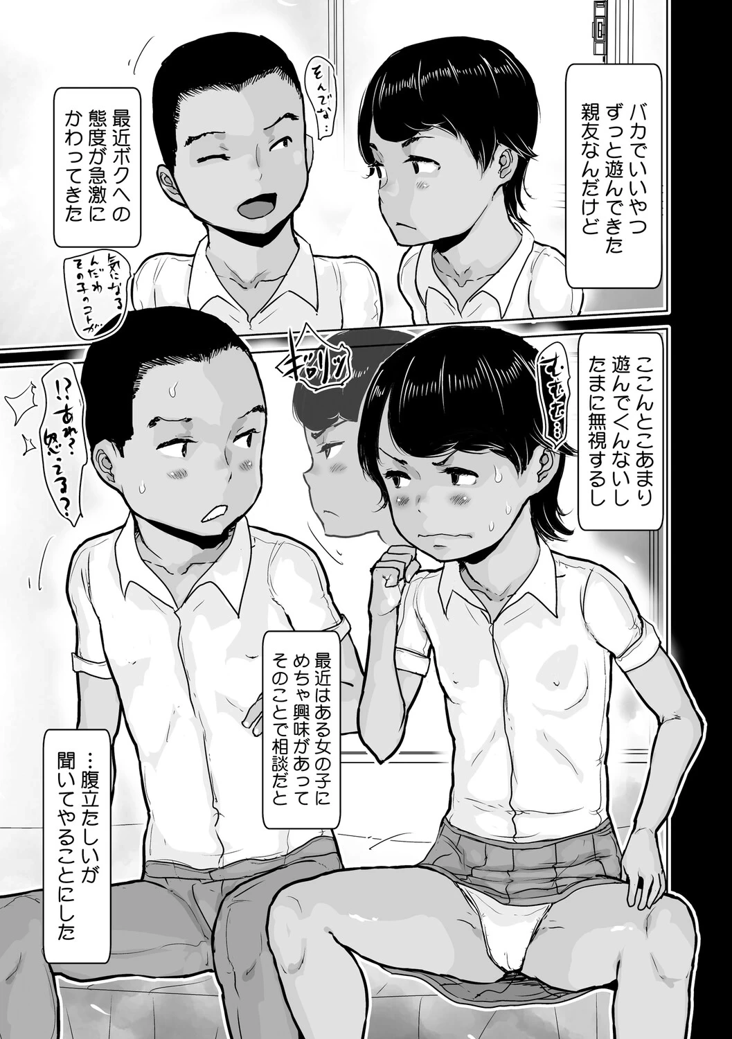 หน้า 88