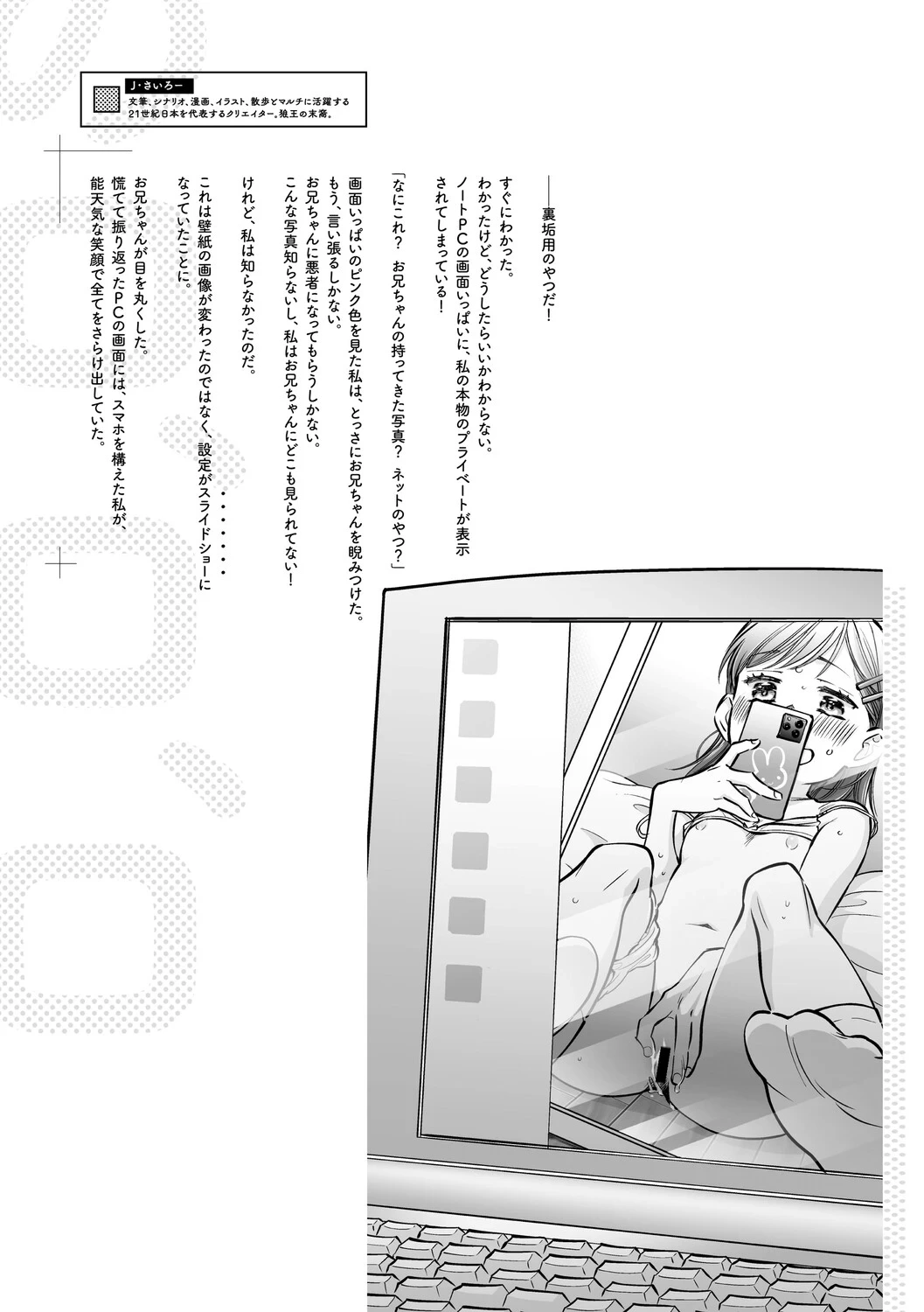 หน้า 110