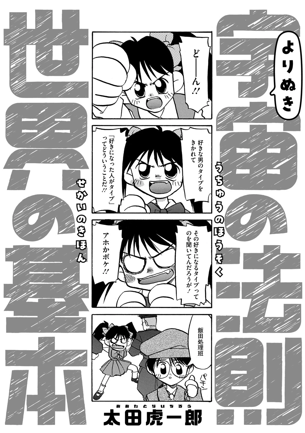 หน้า 113