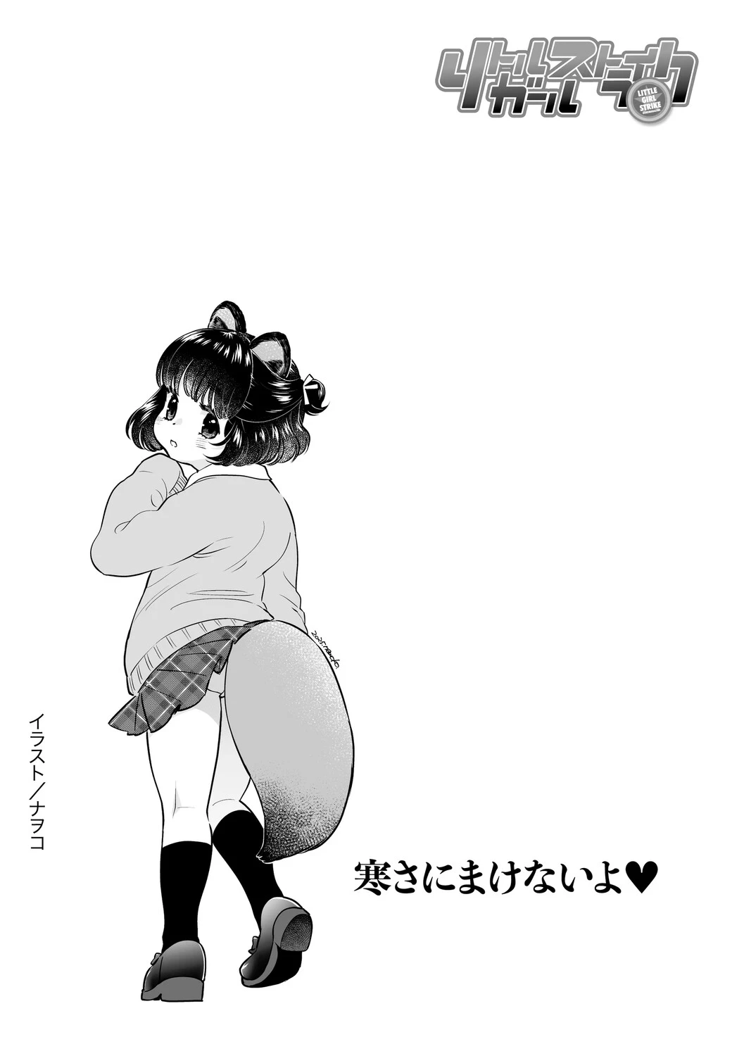 หน้า 114