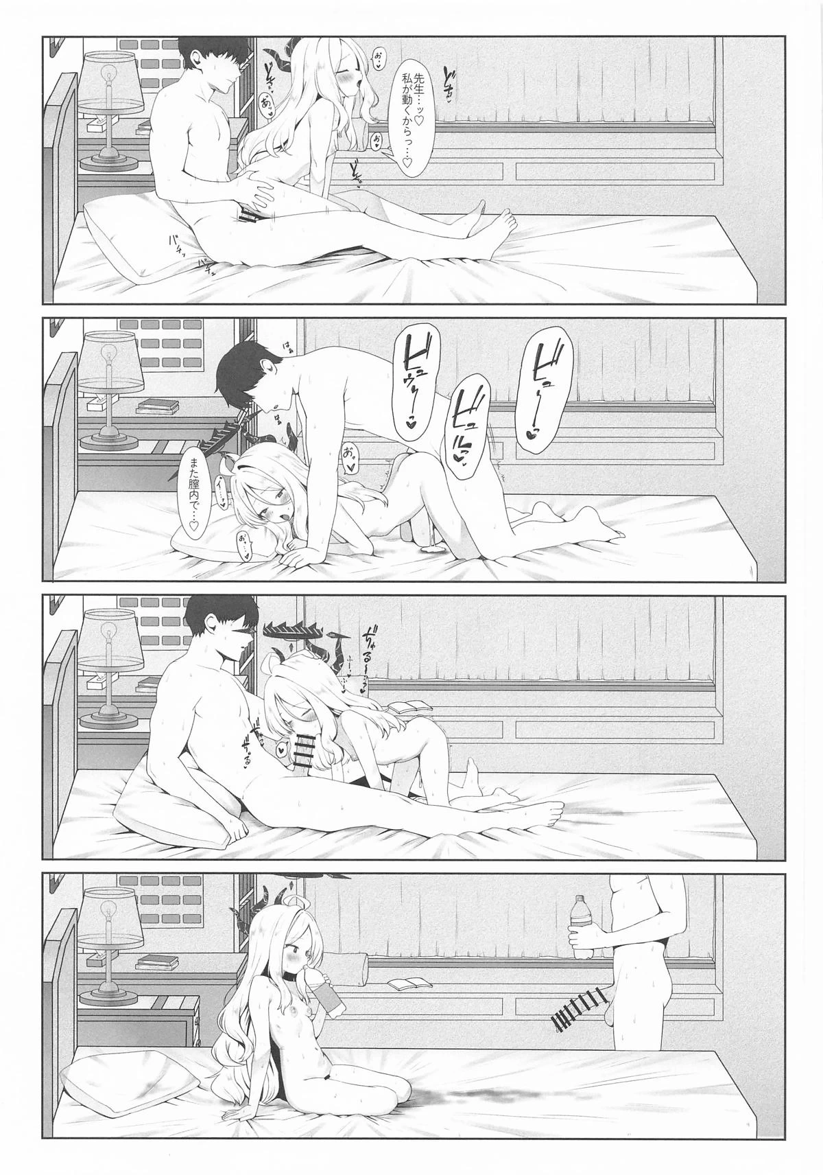 หน้า 14