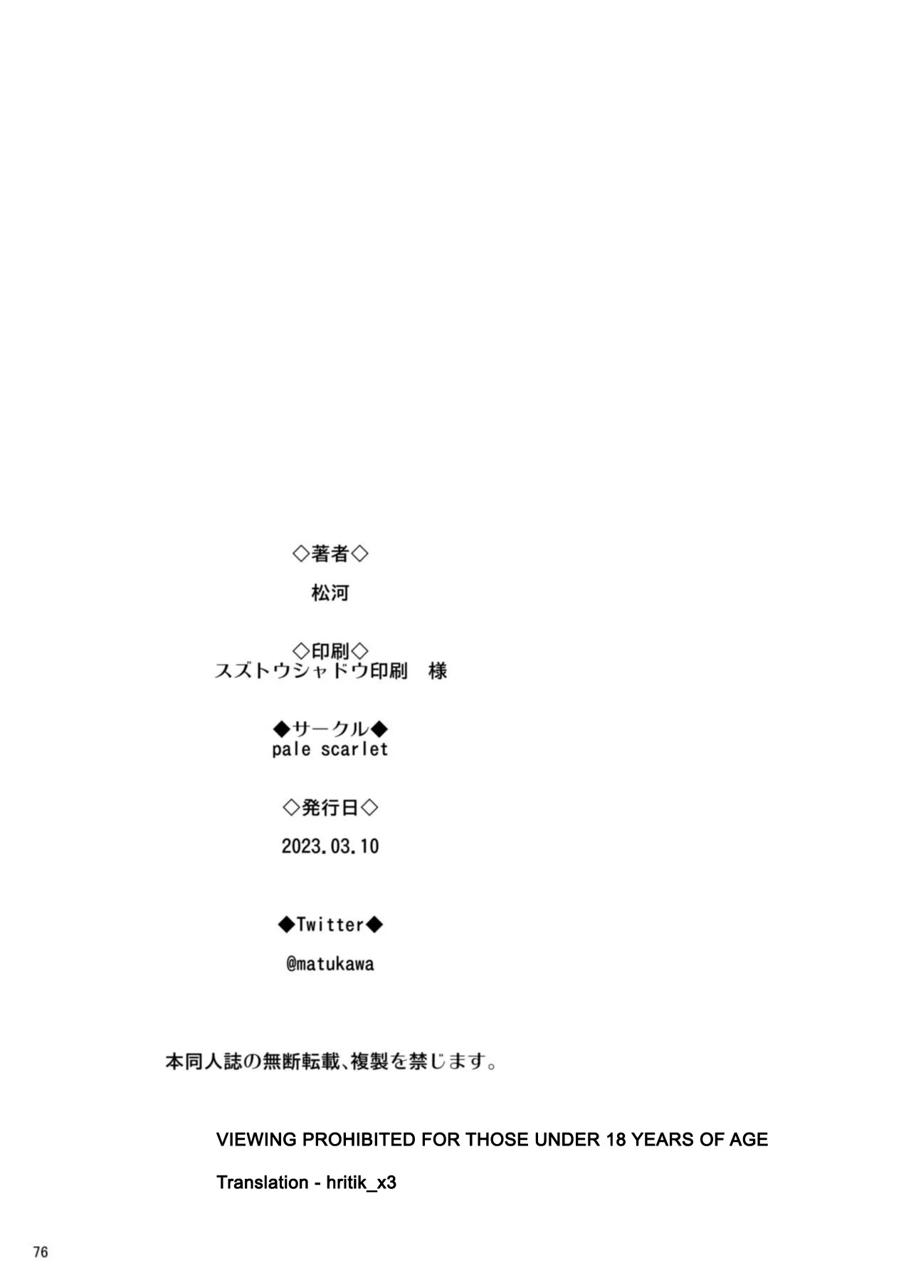 หน้า 77
