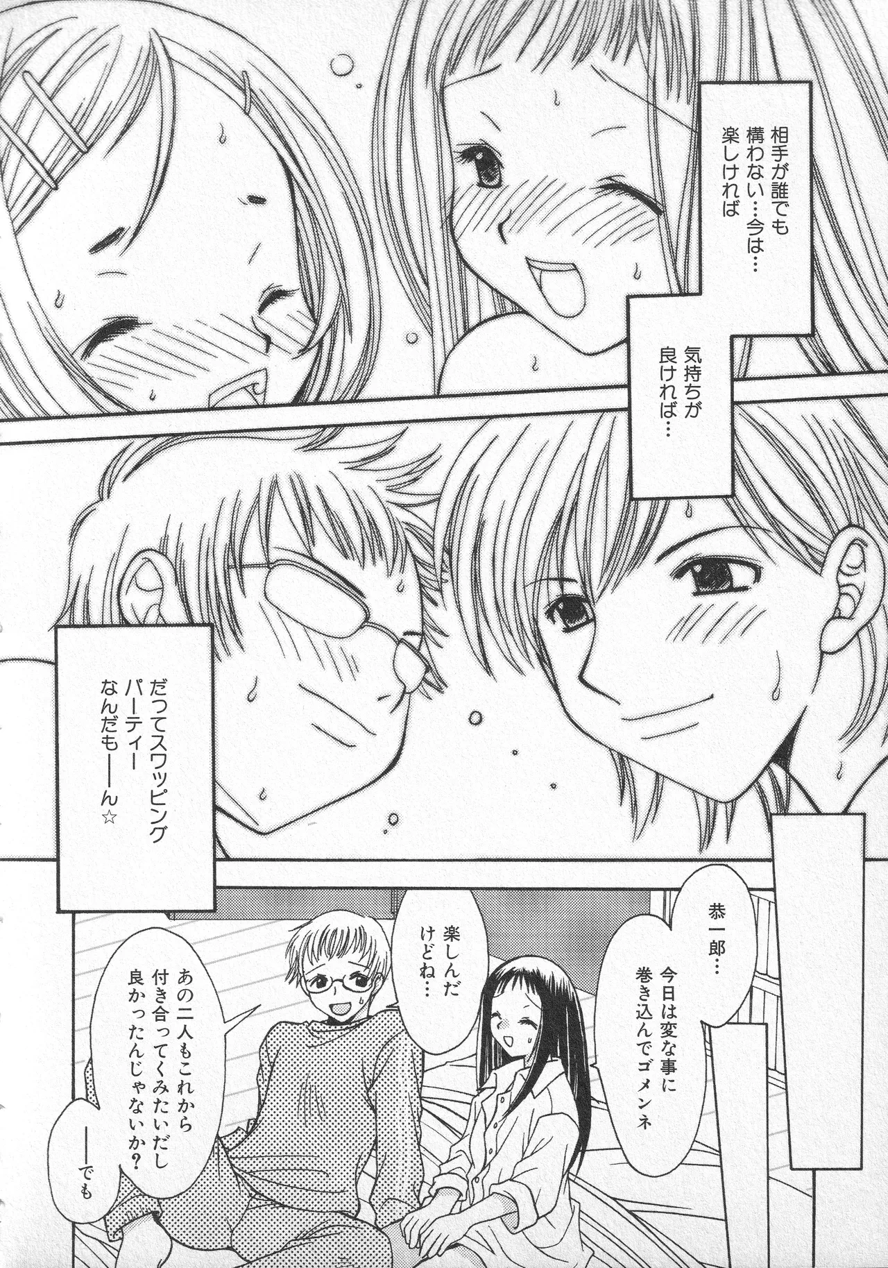 หน้า 19