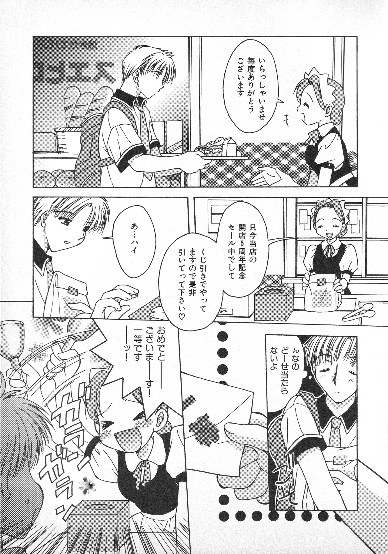 หน้า 22