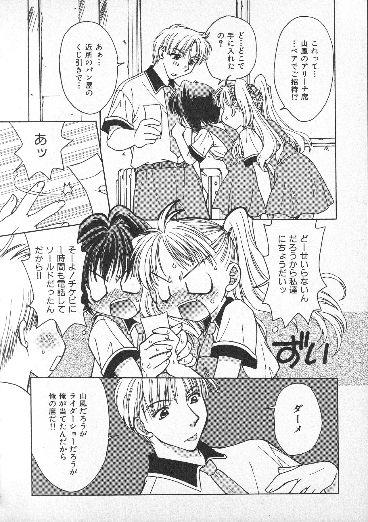 หน้า 25