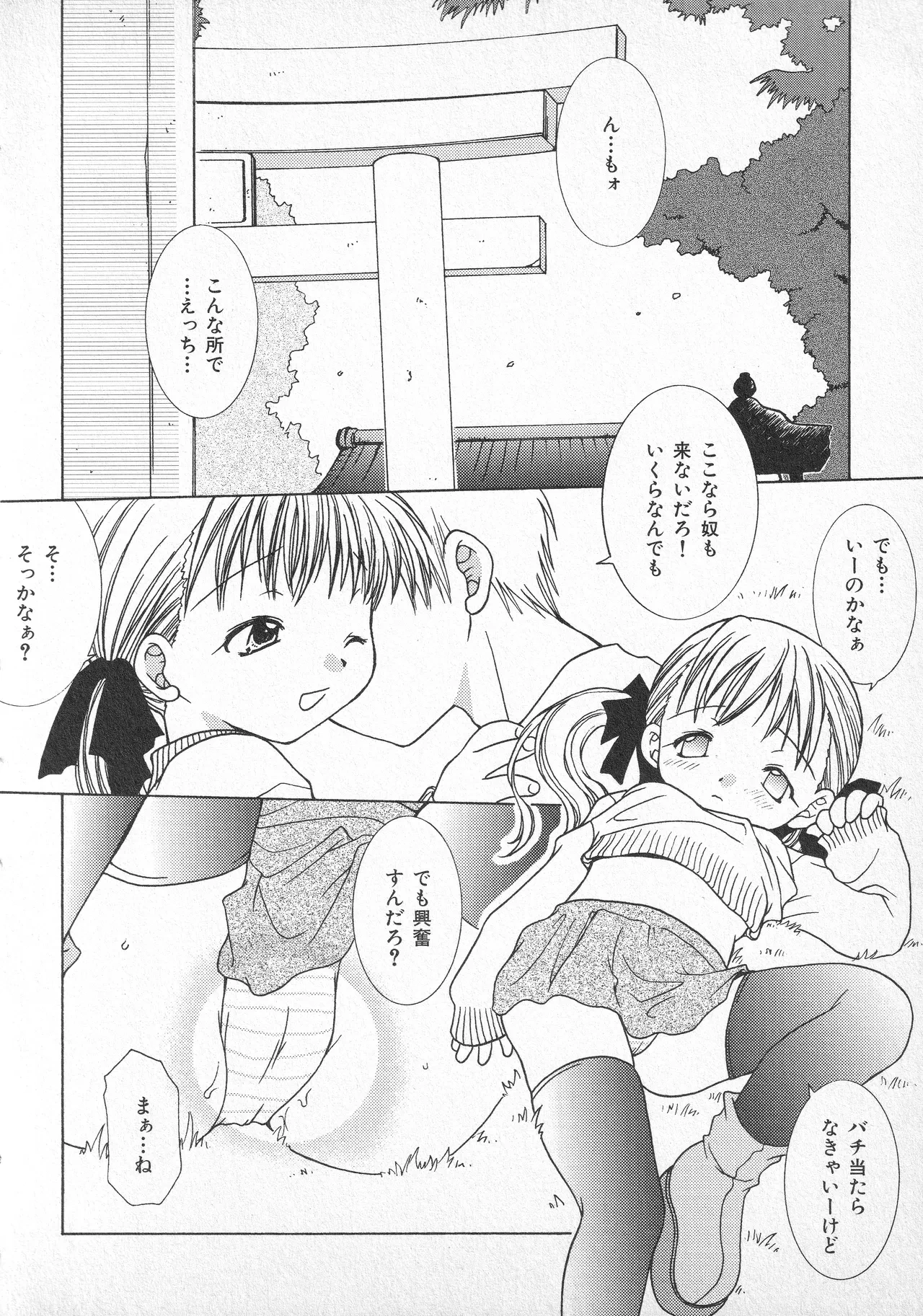 หน้า 39