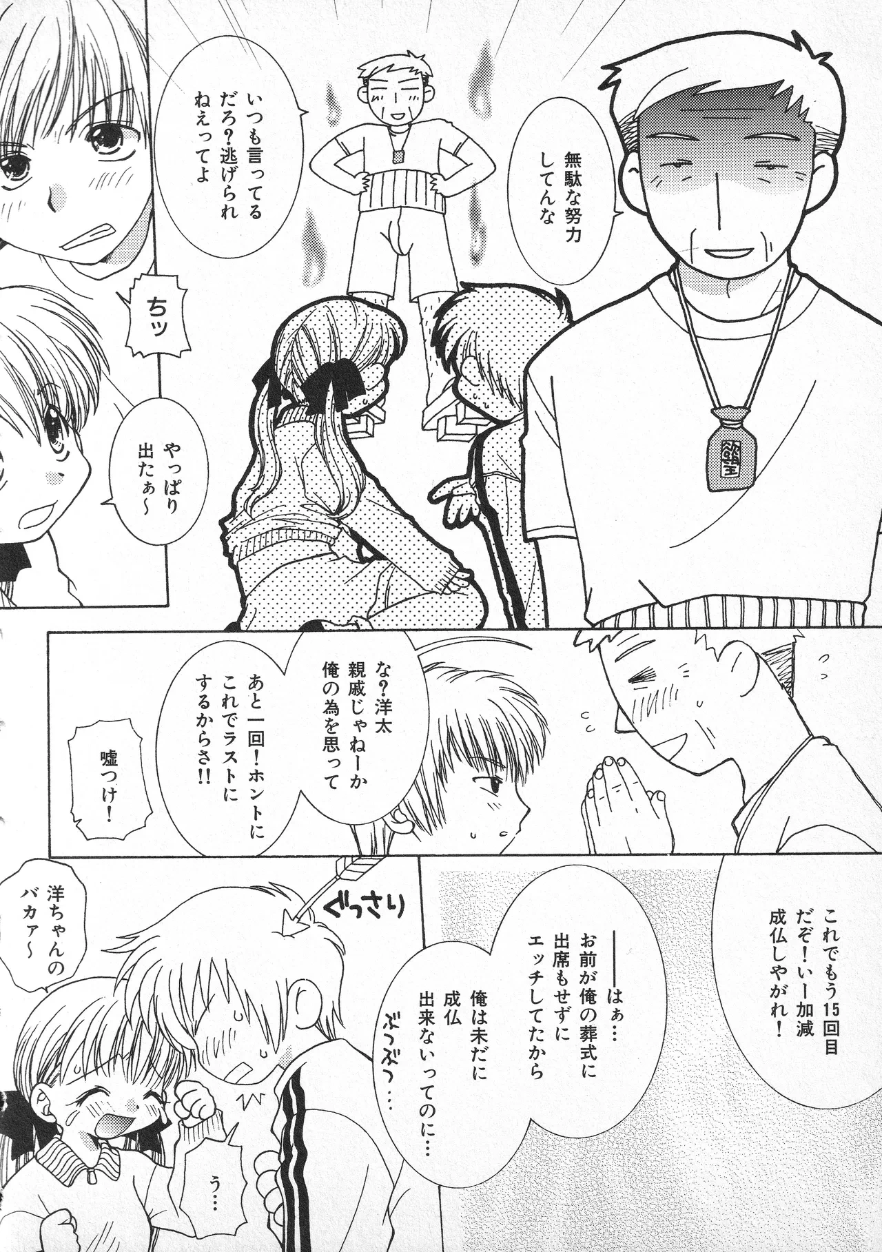 หน้า 41