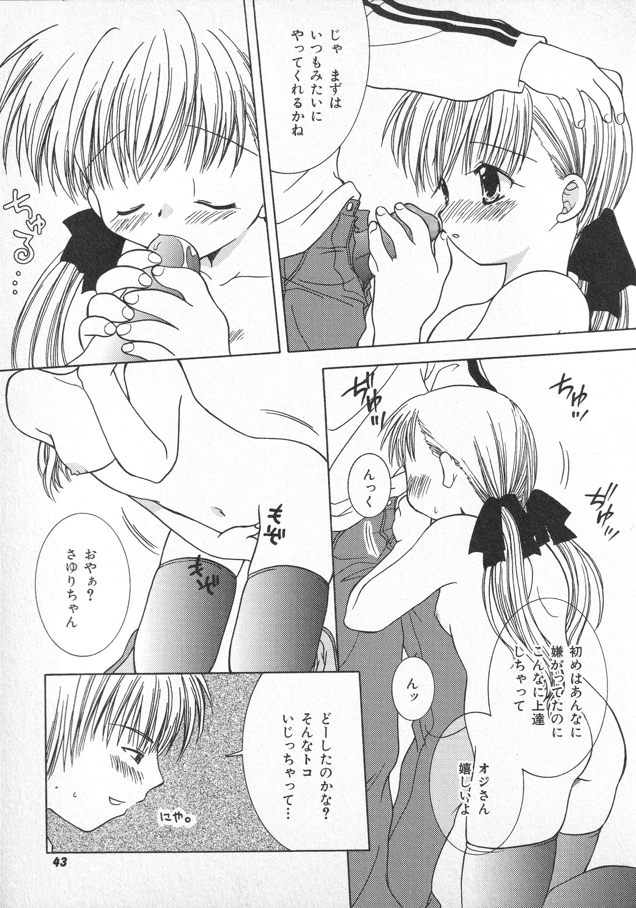 หน้า 44