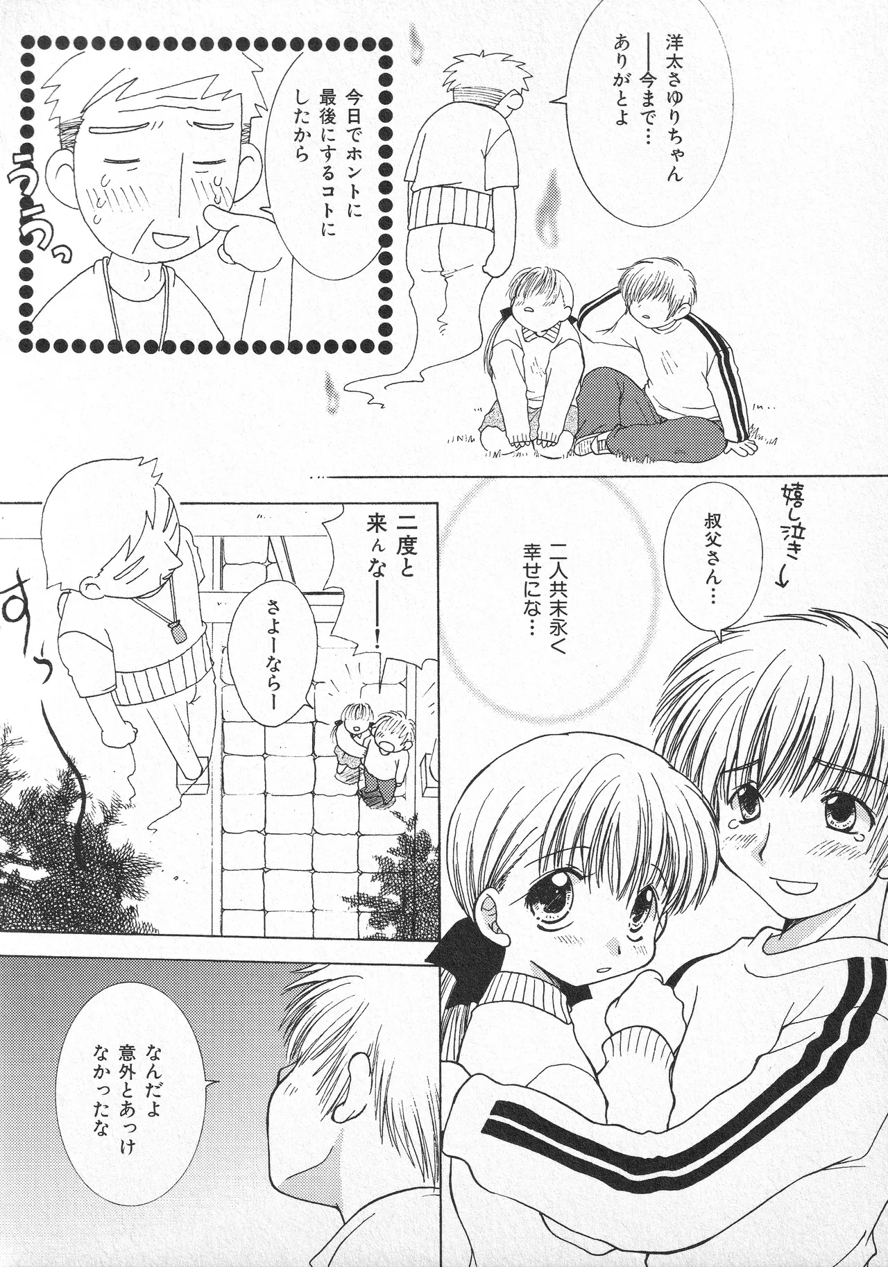 หน้า 51