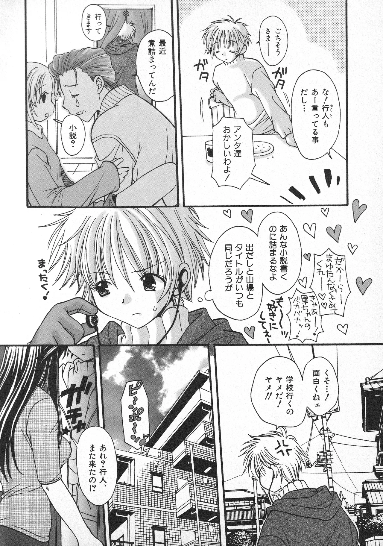 หน้า 57