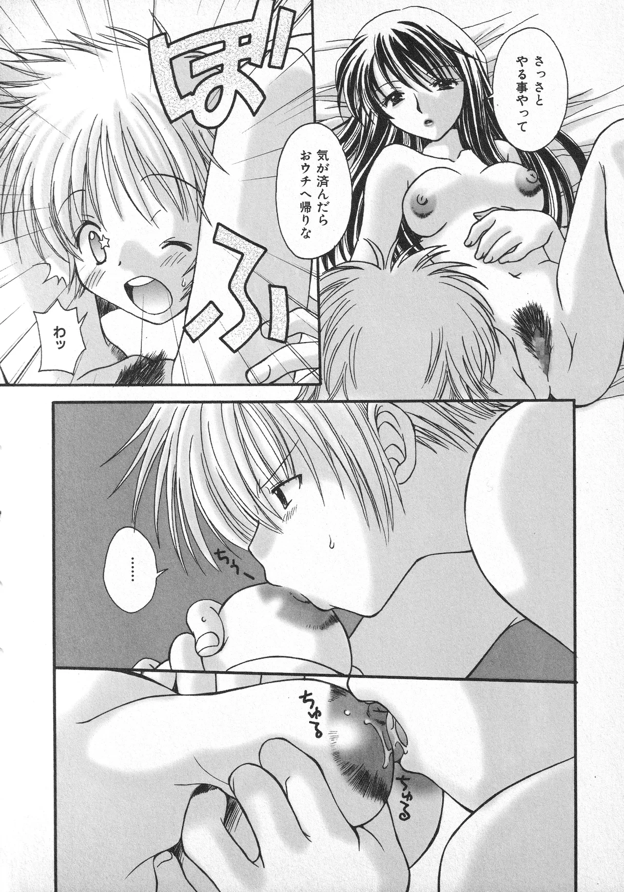 หน้า 61