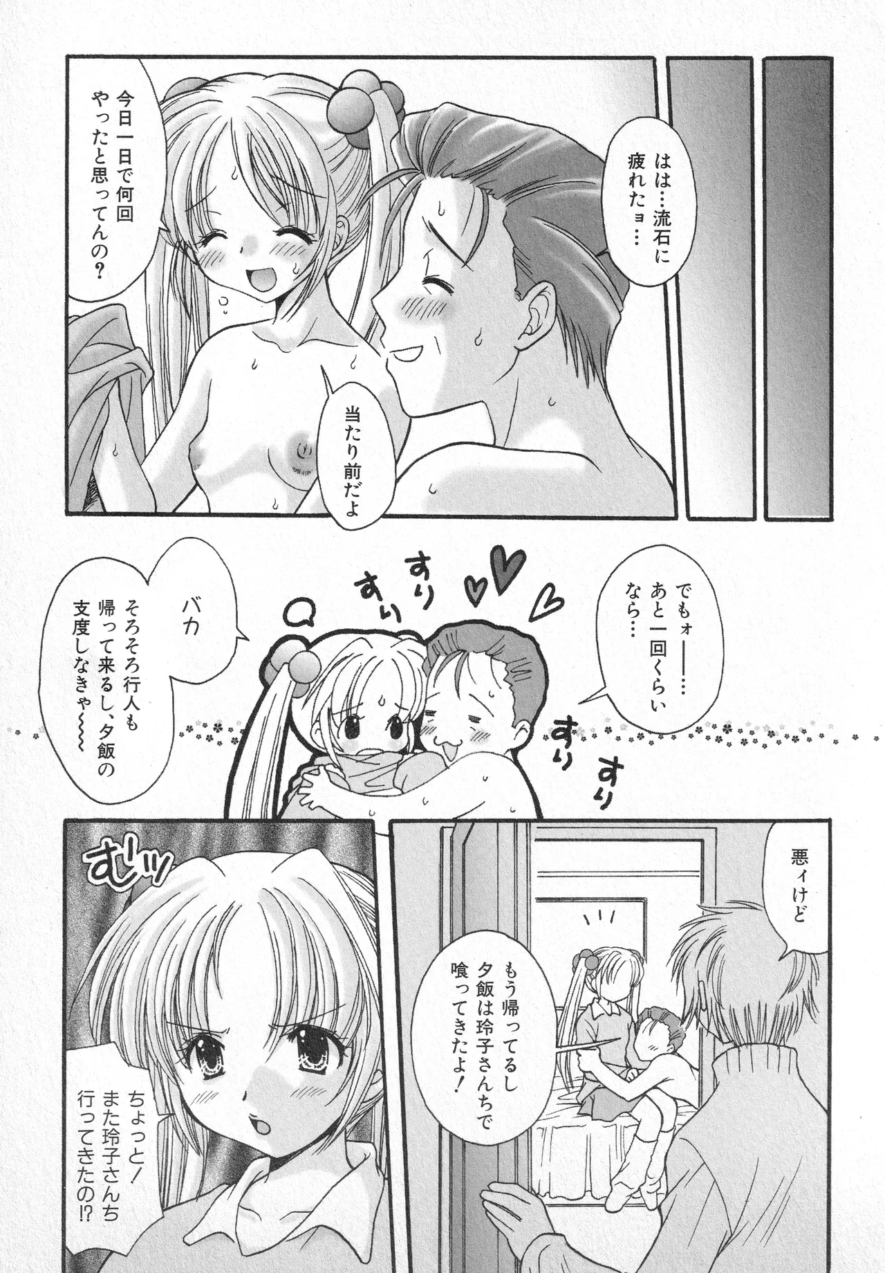 หน้า 68
