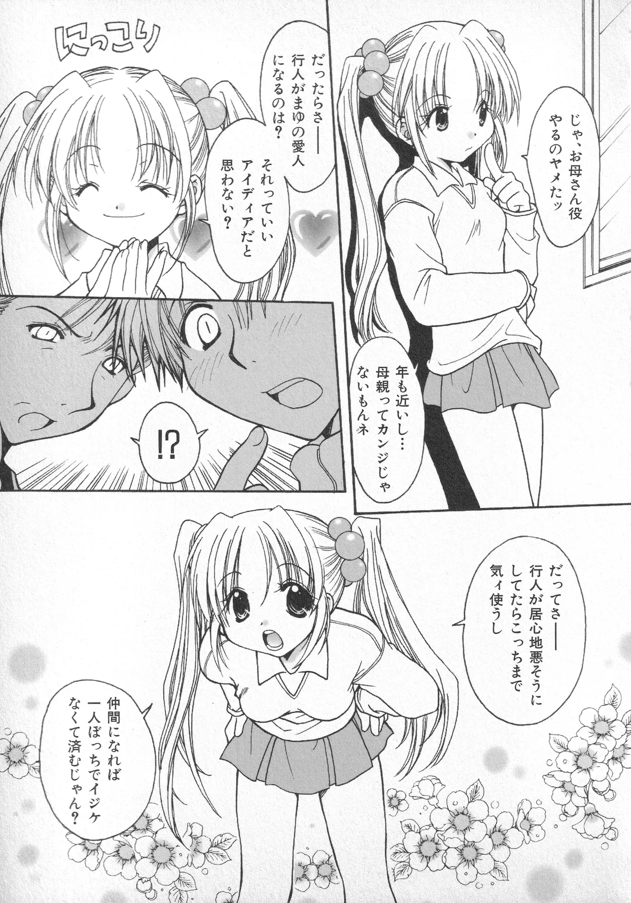 หน้า 72
