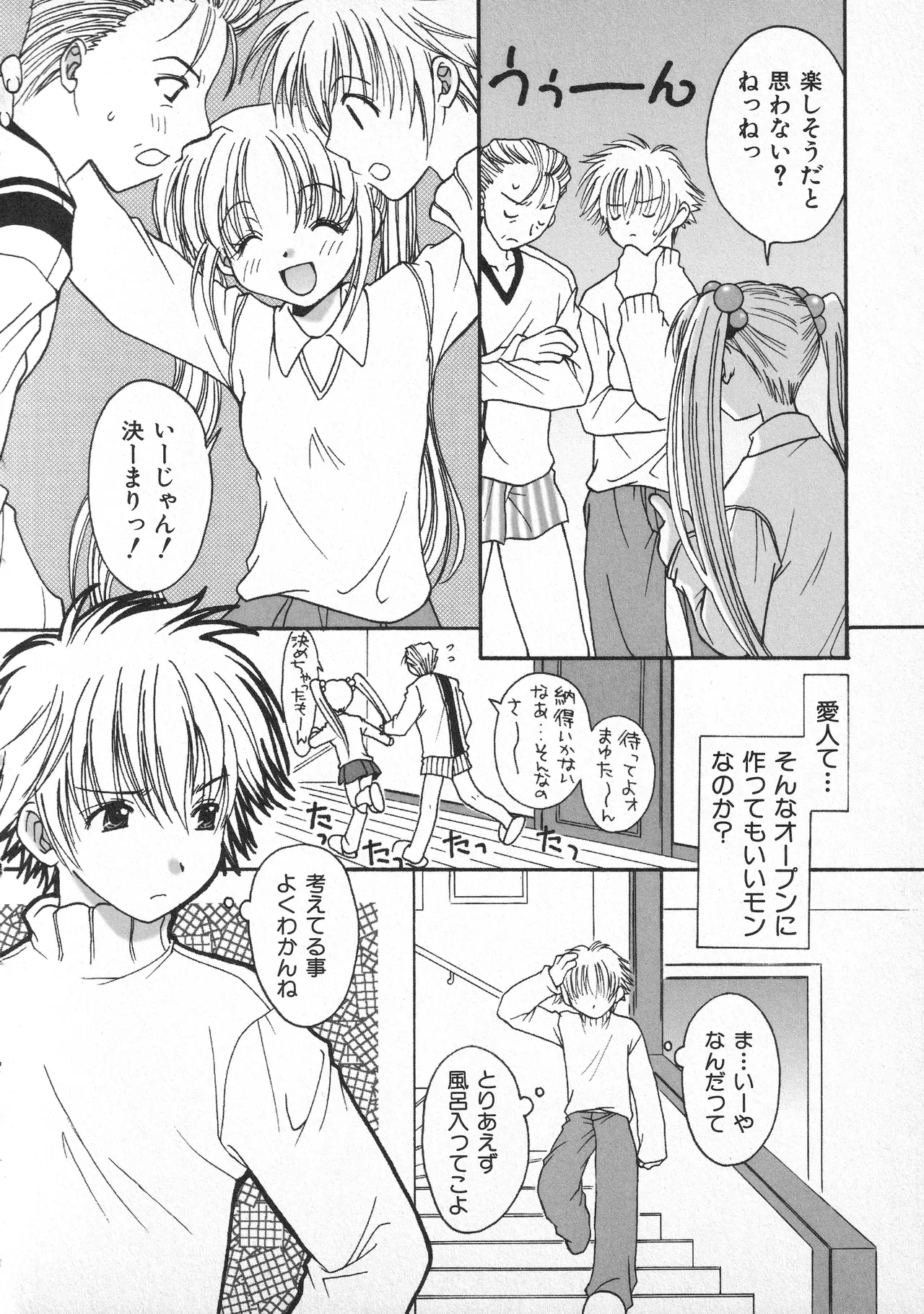 หน้า 73