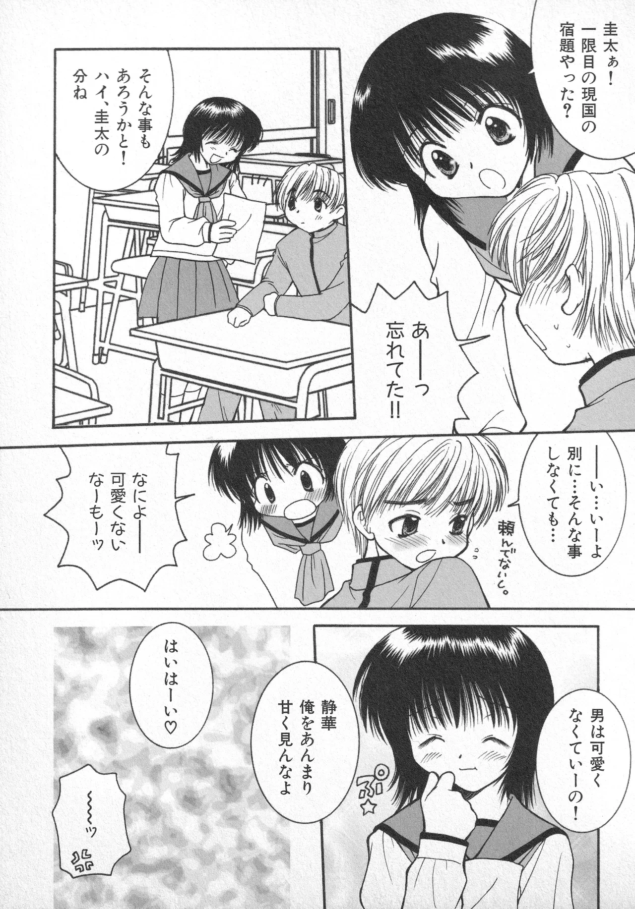 หน้า 88