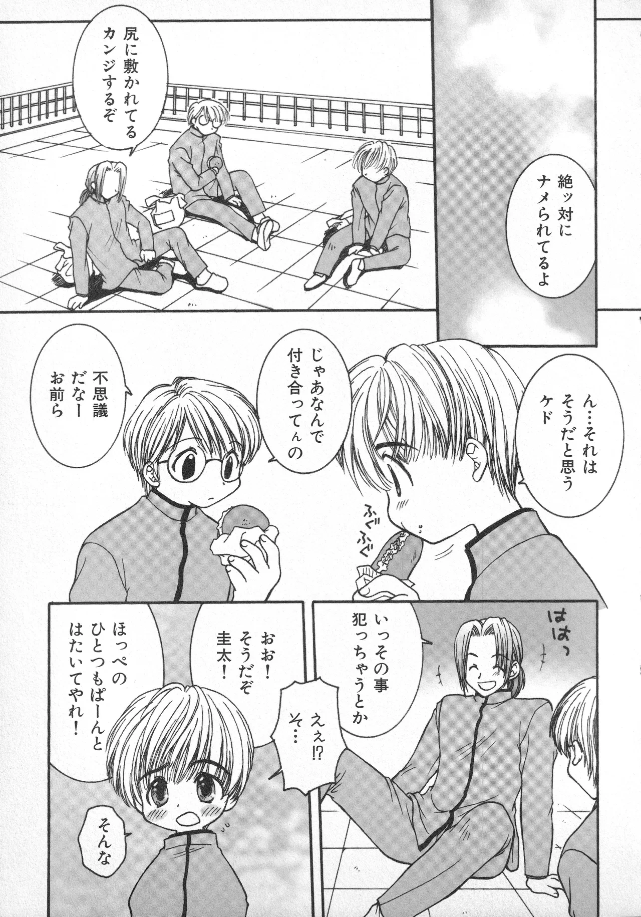หน้า 90