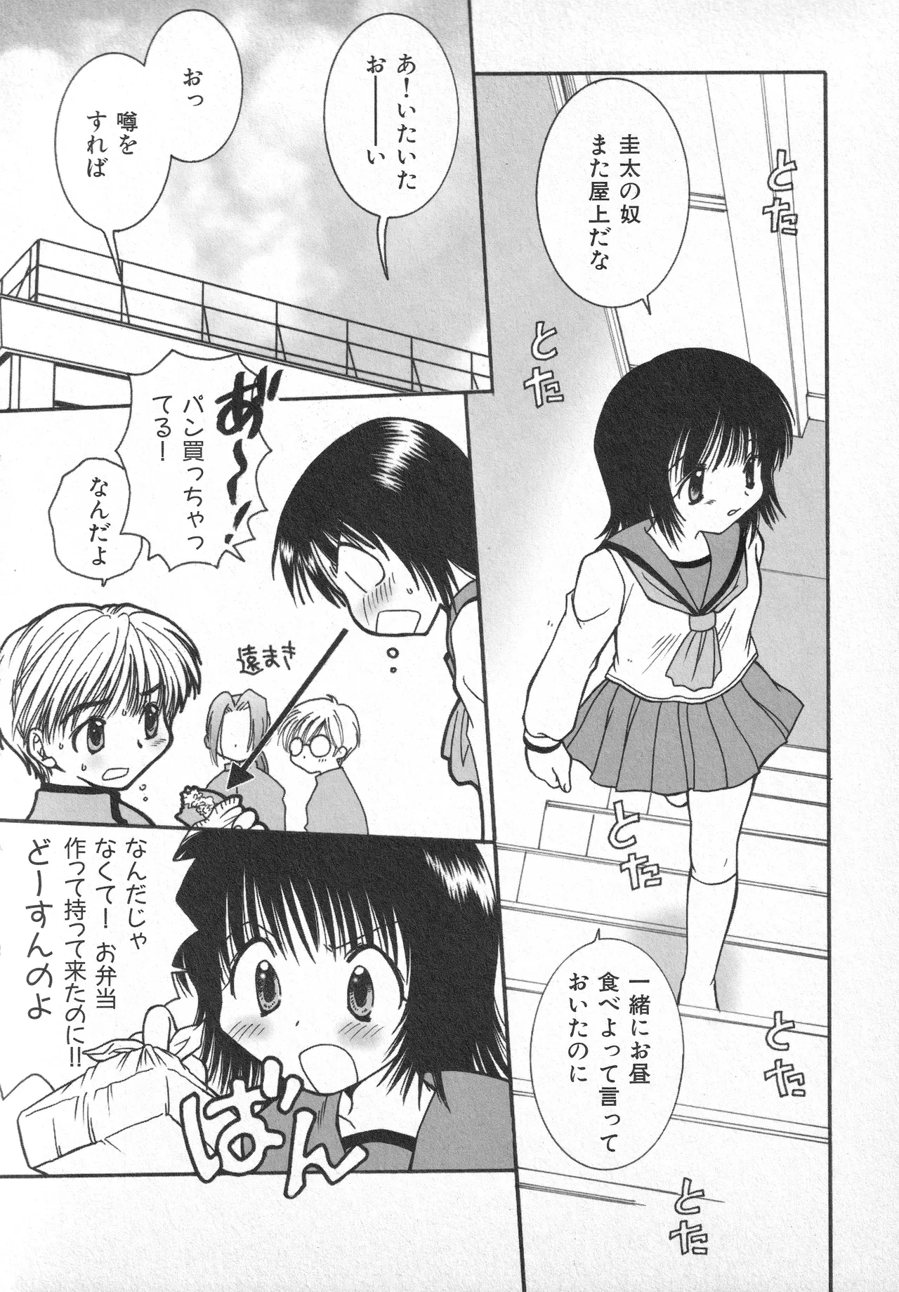 หน้า 91
