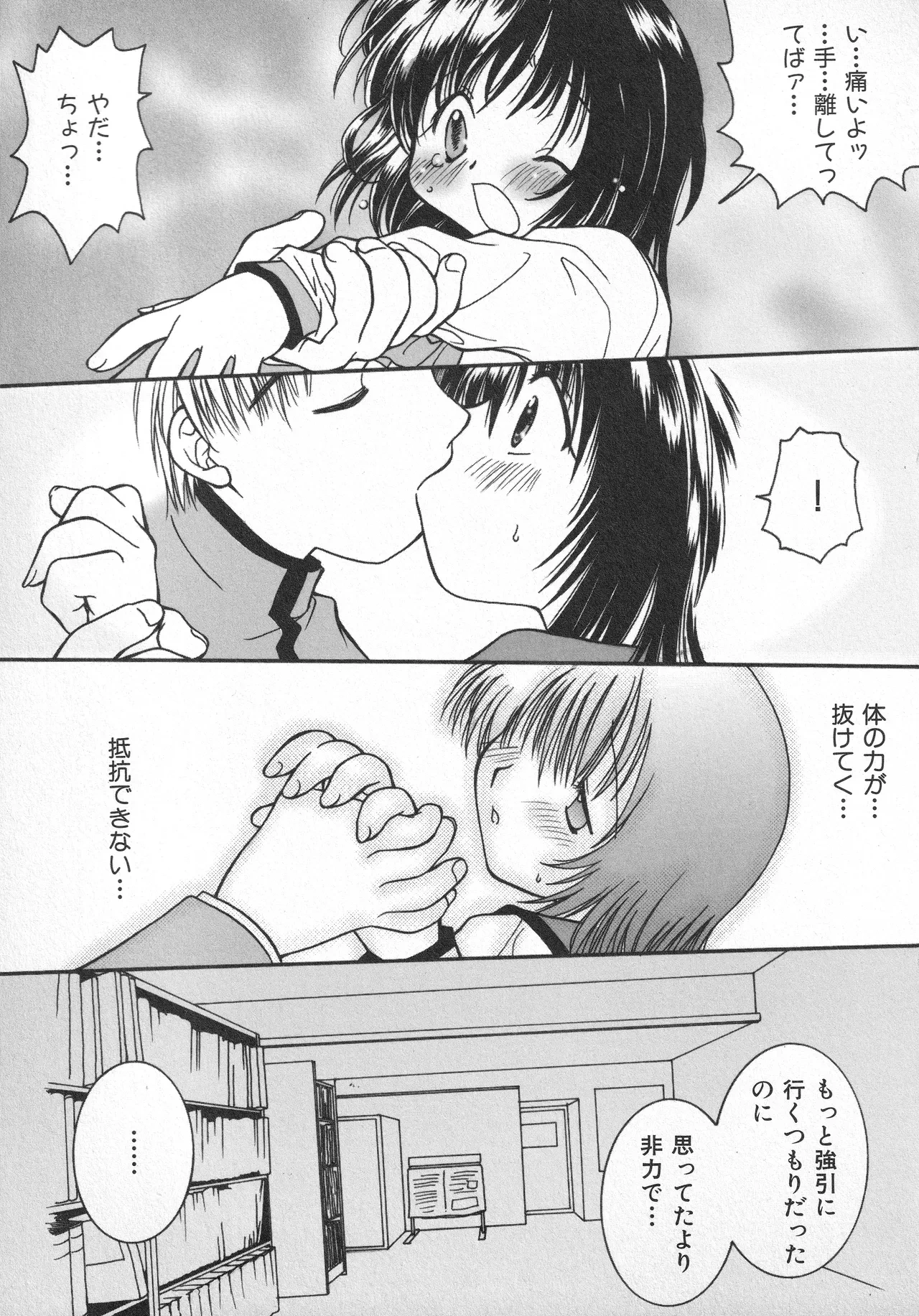 หน้า 94