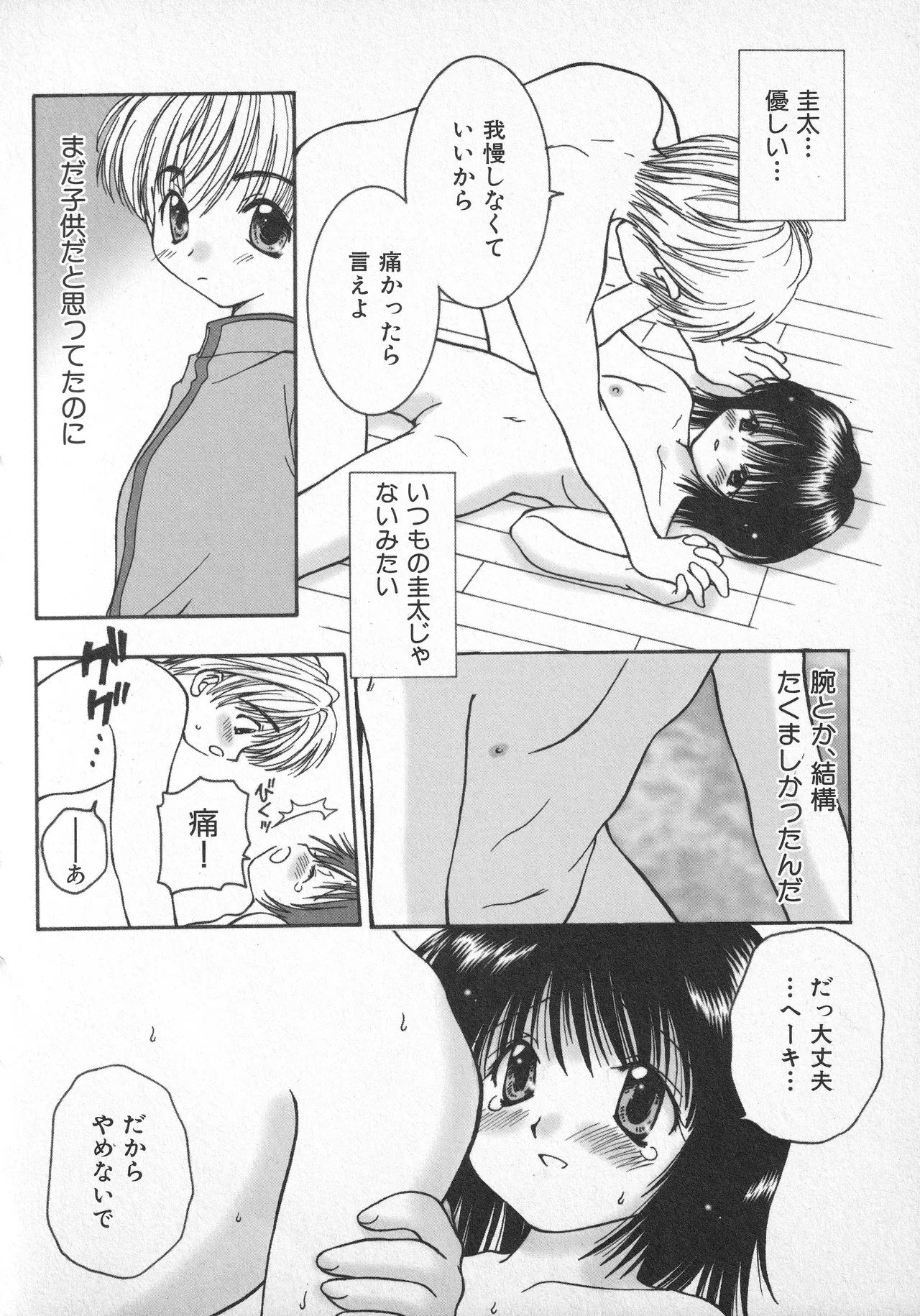 หน้า 97