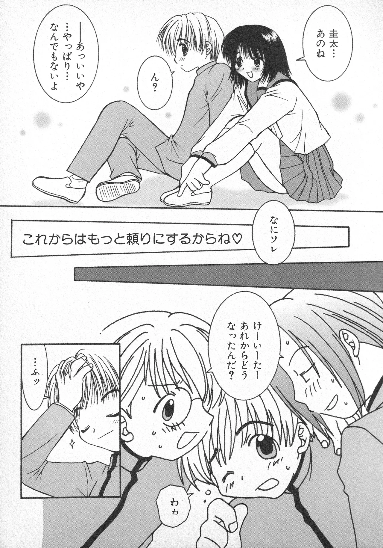 หน้า 100
