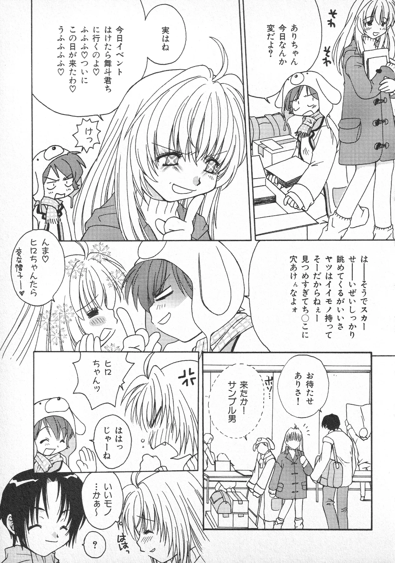 หน้า 104