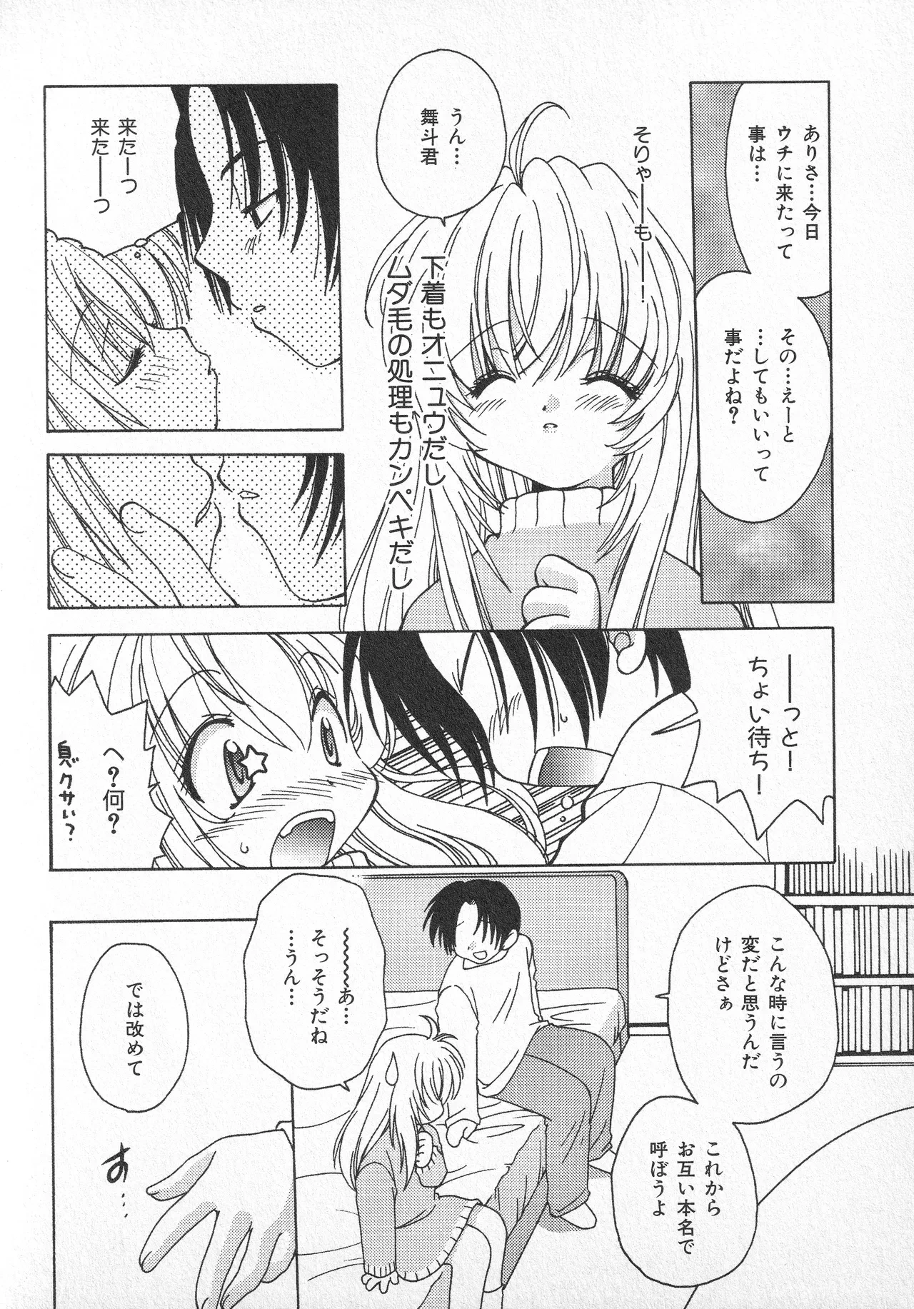 หน้า 107