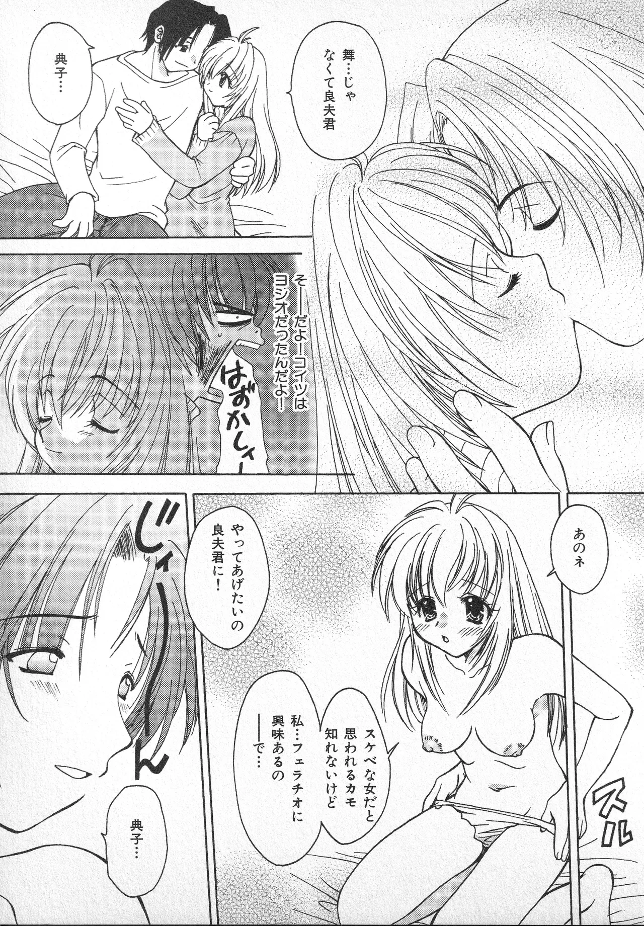 หน้า 108