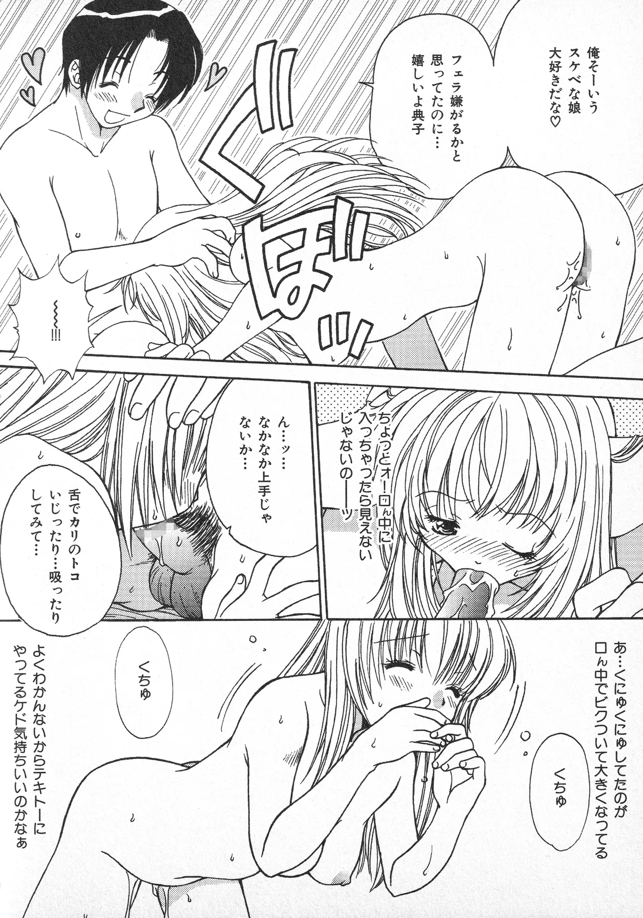 หน้า 109