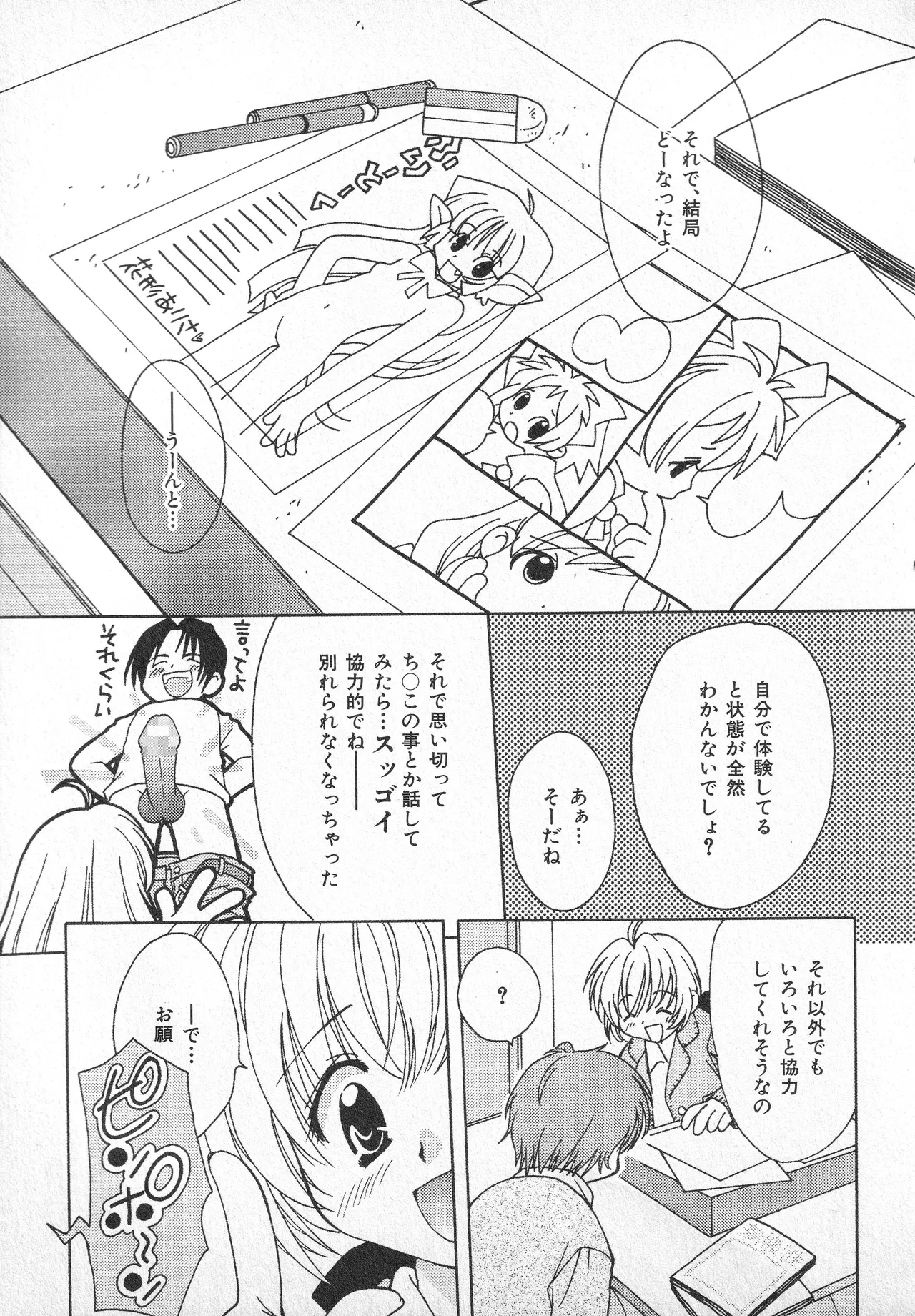 หน้า 116