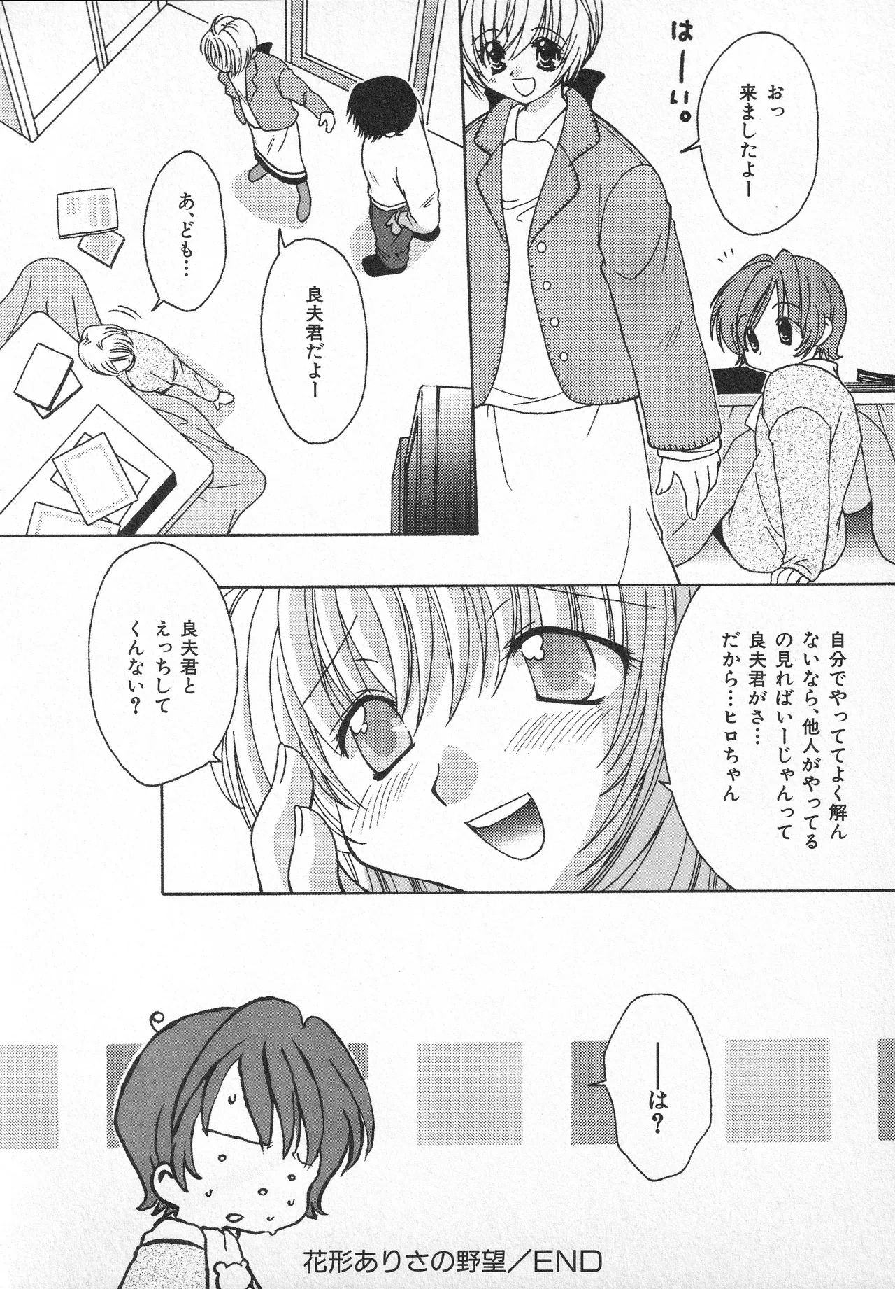 หน้า 117