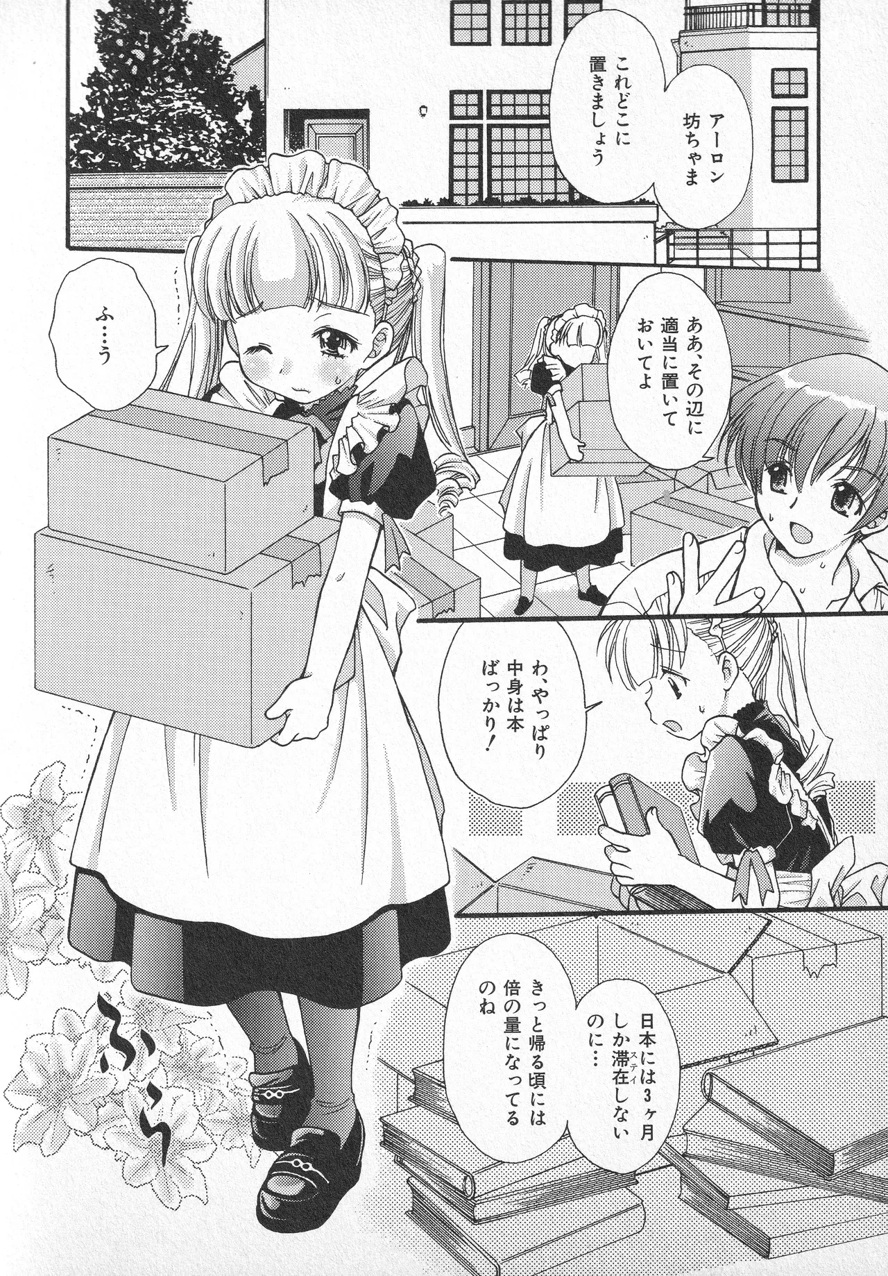 หน้า 119