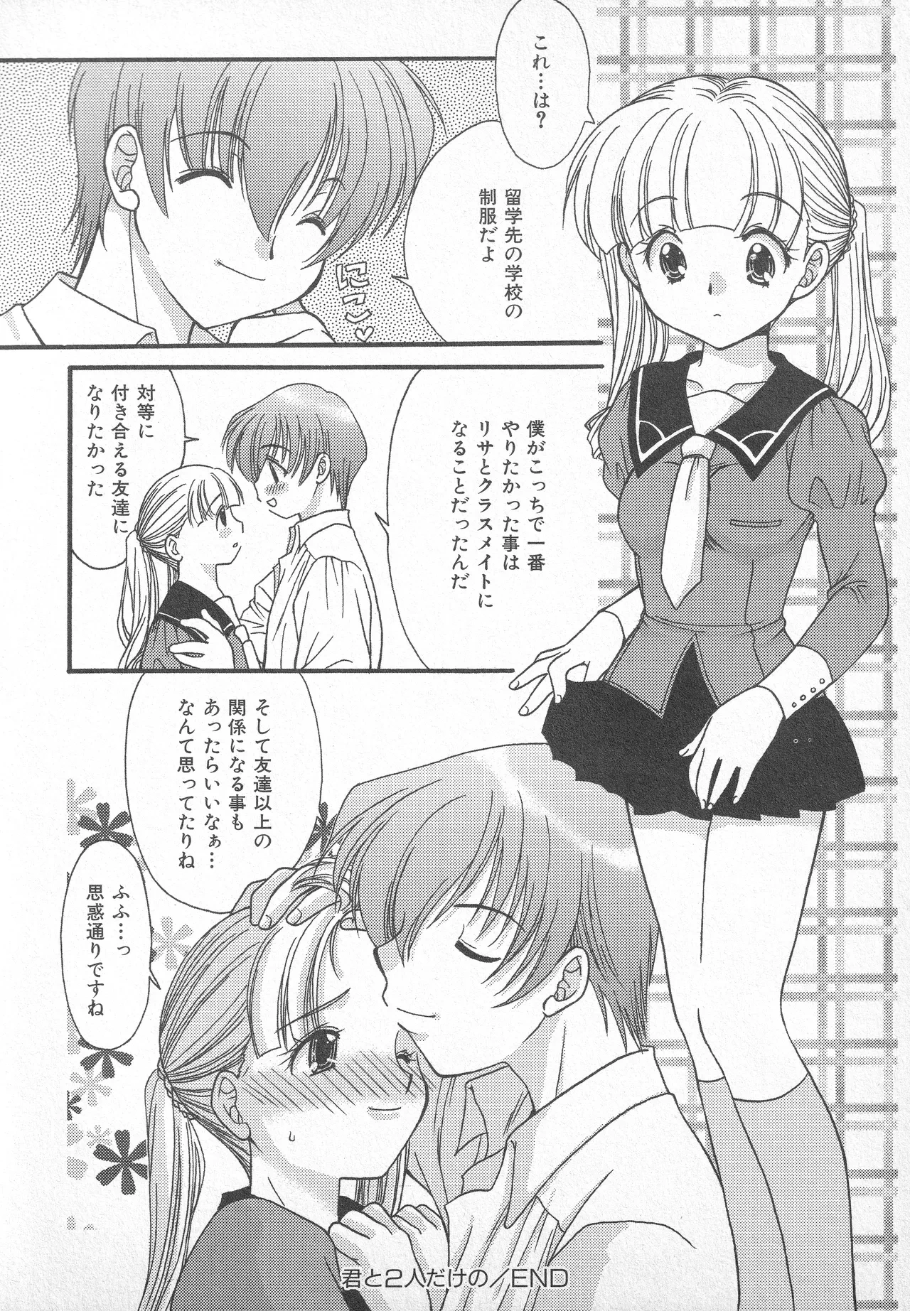 หน้า 133
