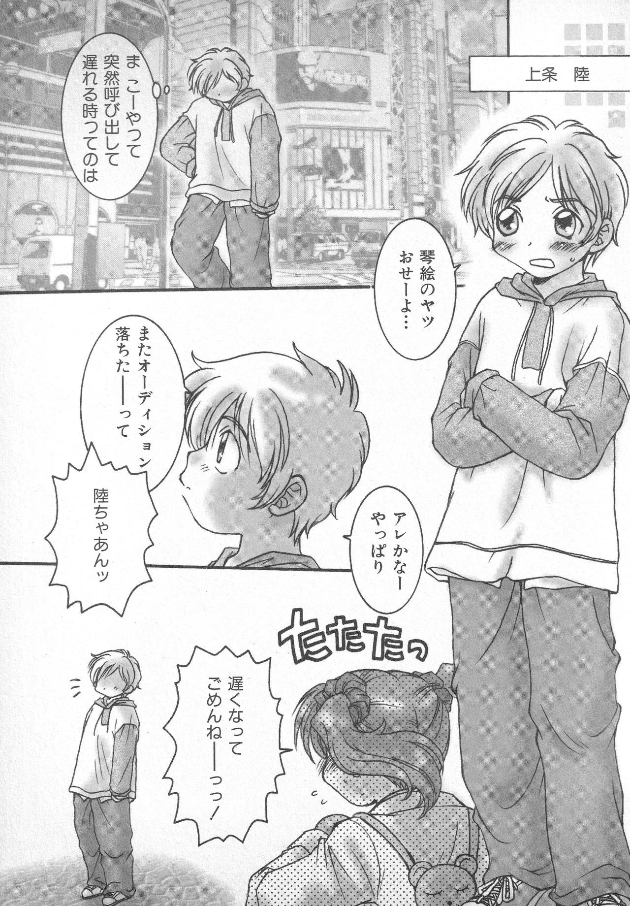 หน้า 134