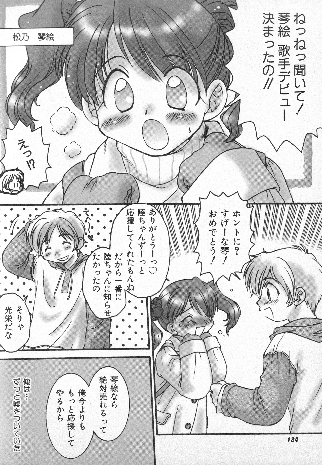 หน้า 135
