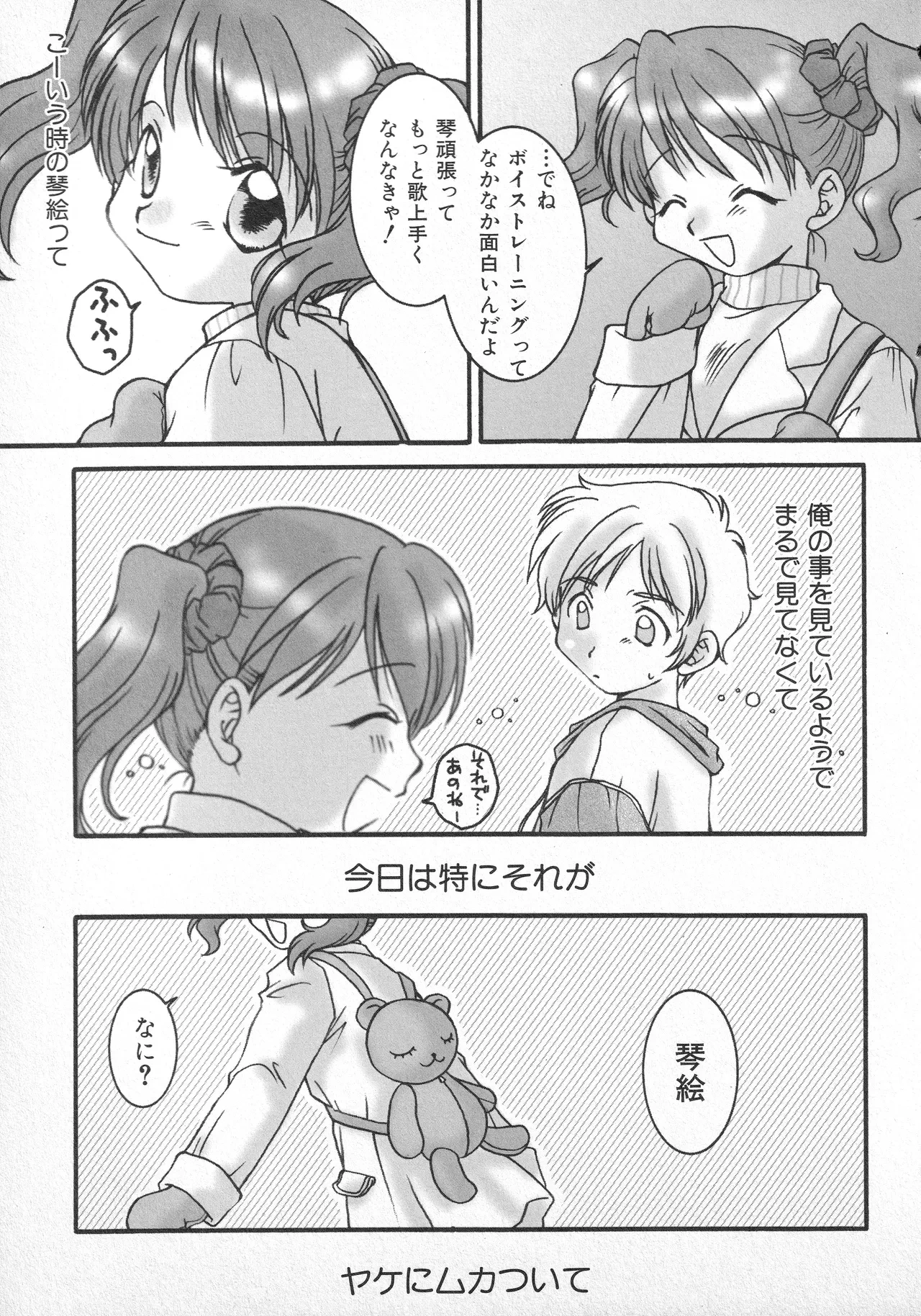 หน้า 138