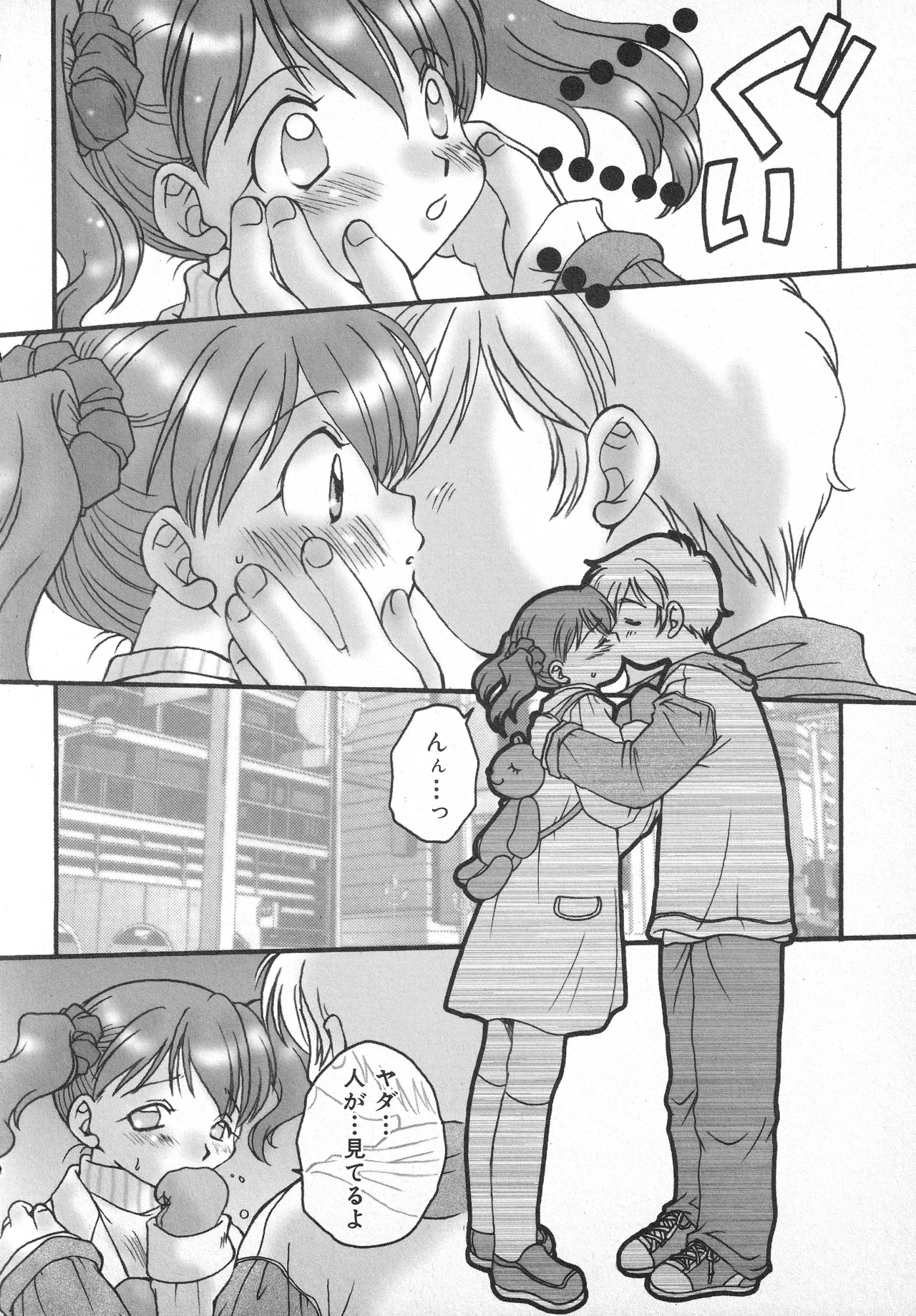 หน้า 139