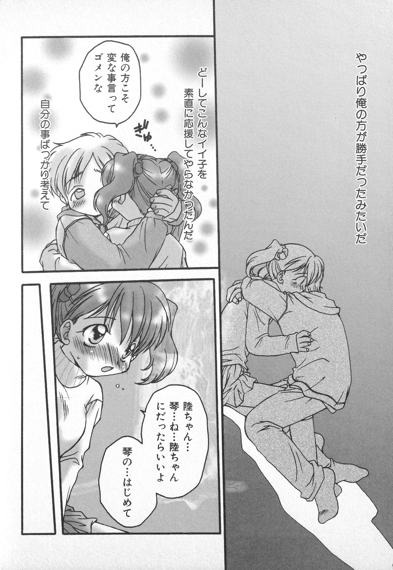 หน้า 143