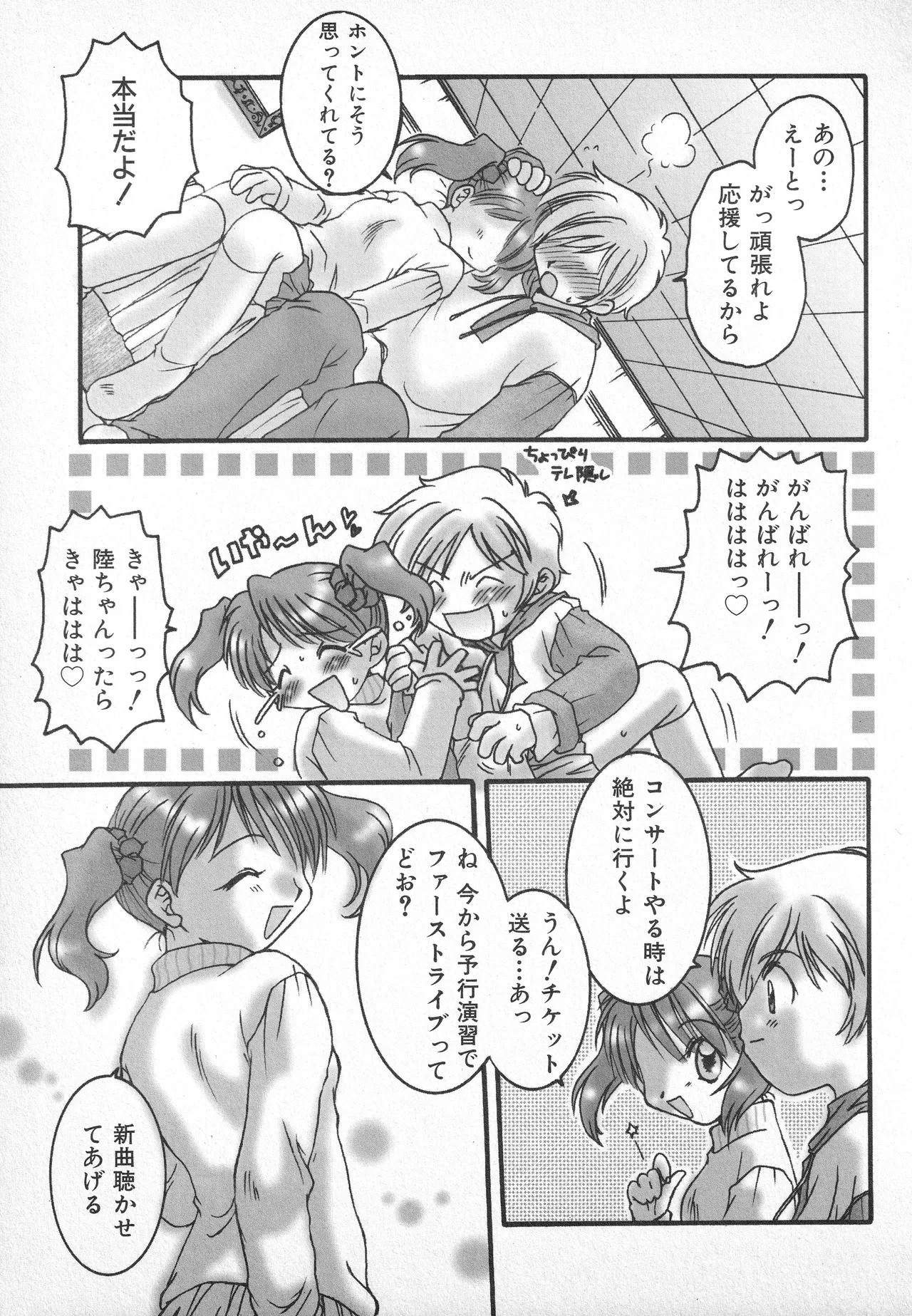 หน้า 148