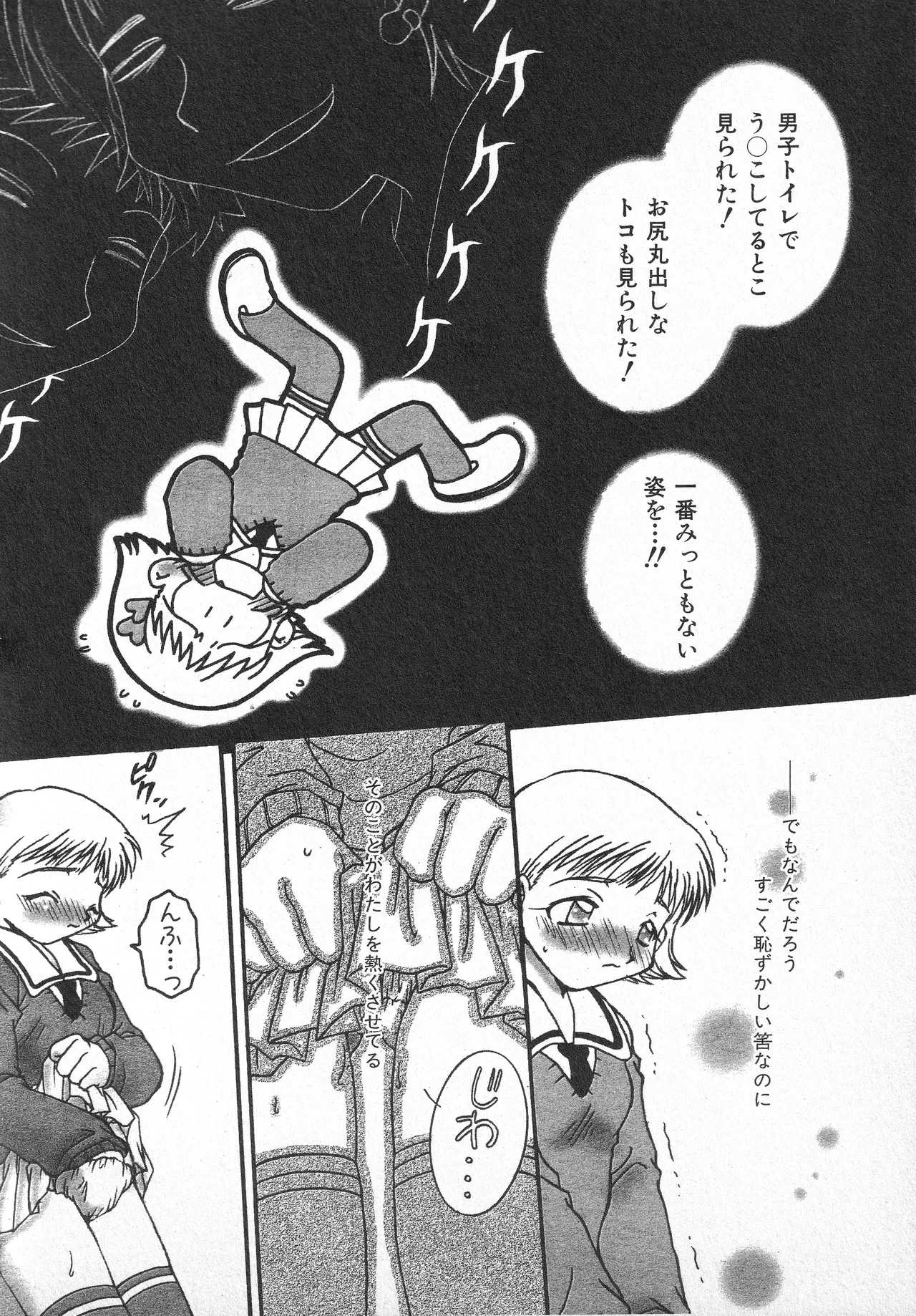 หน้า 157