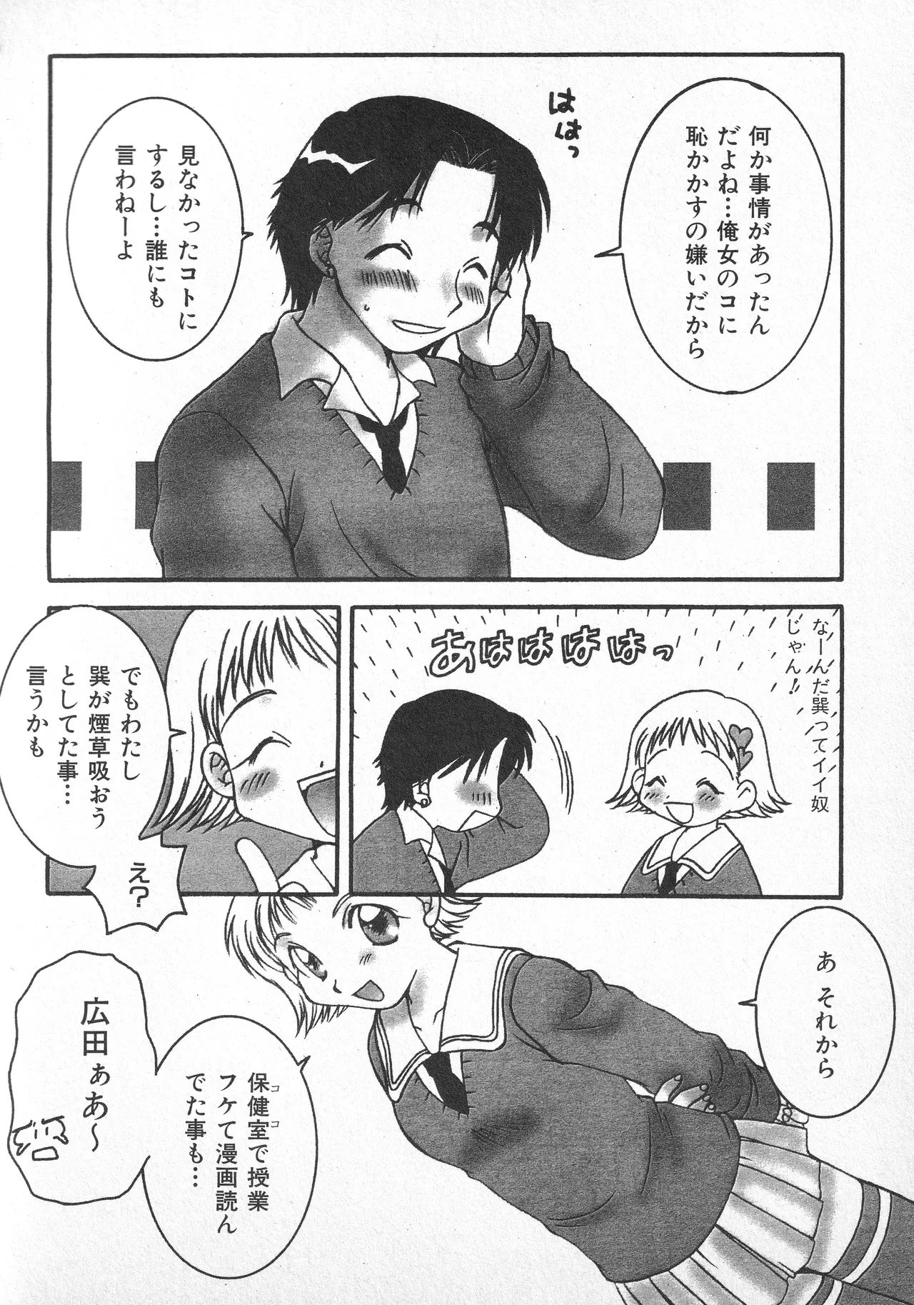 หน้า 159