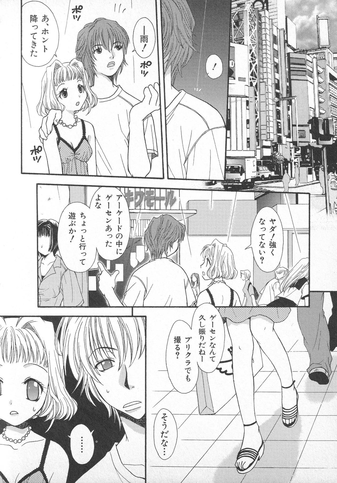 หน้า 167
